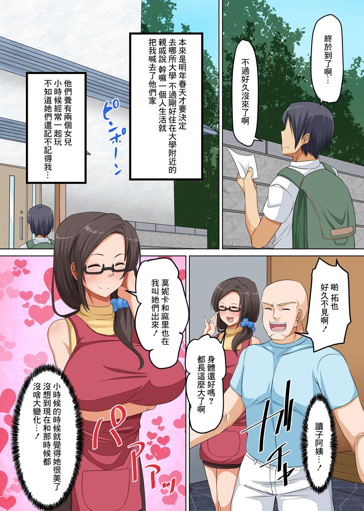 post?.name || ""
                }-2