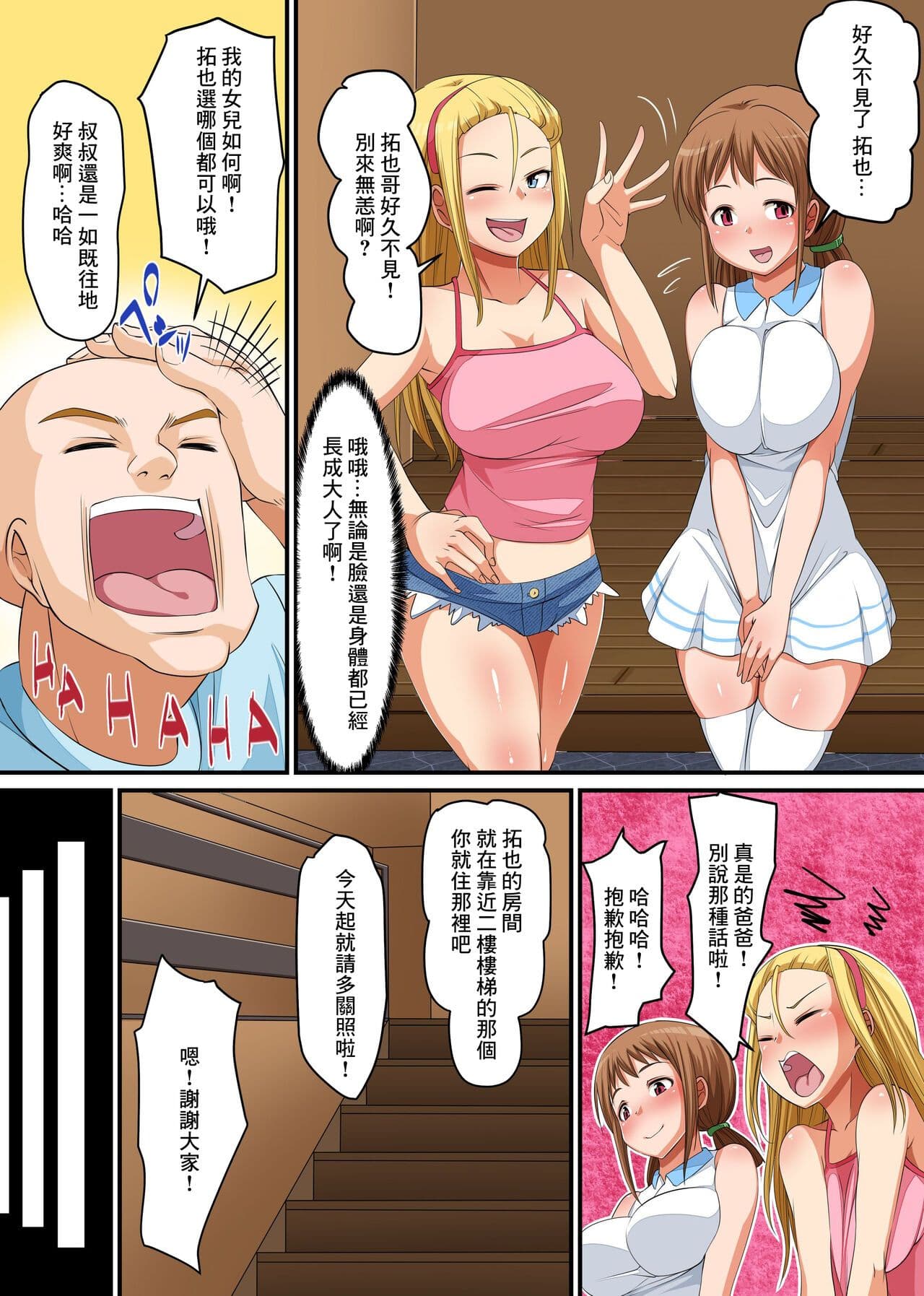 post?.name || ""
                }-3