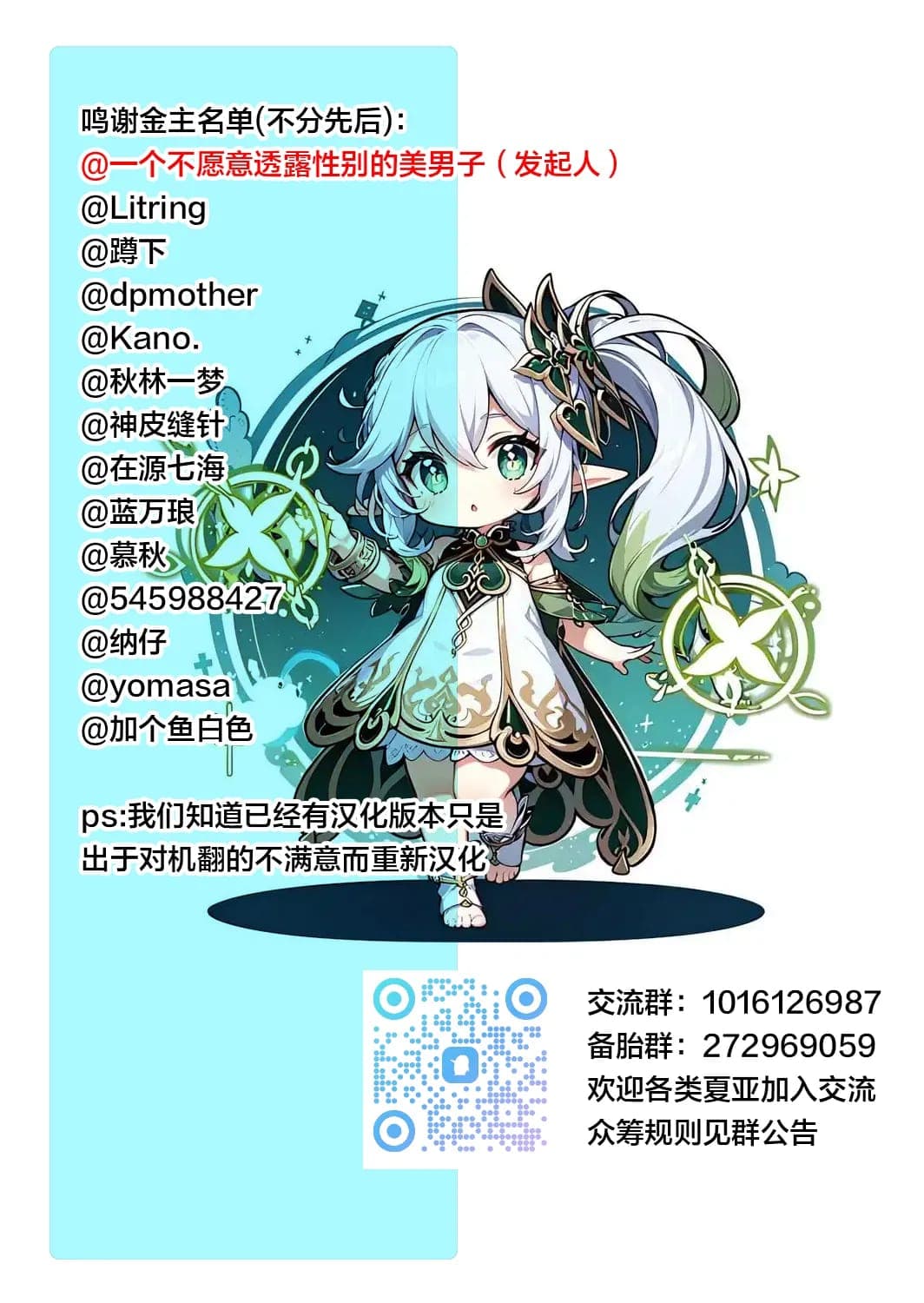post?.name || ""
                }-16