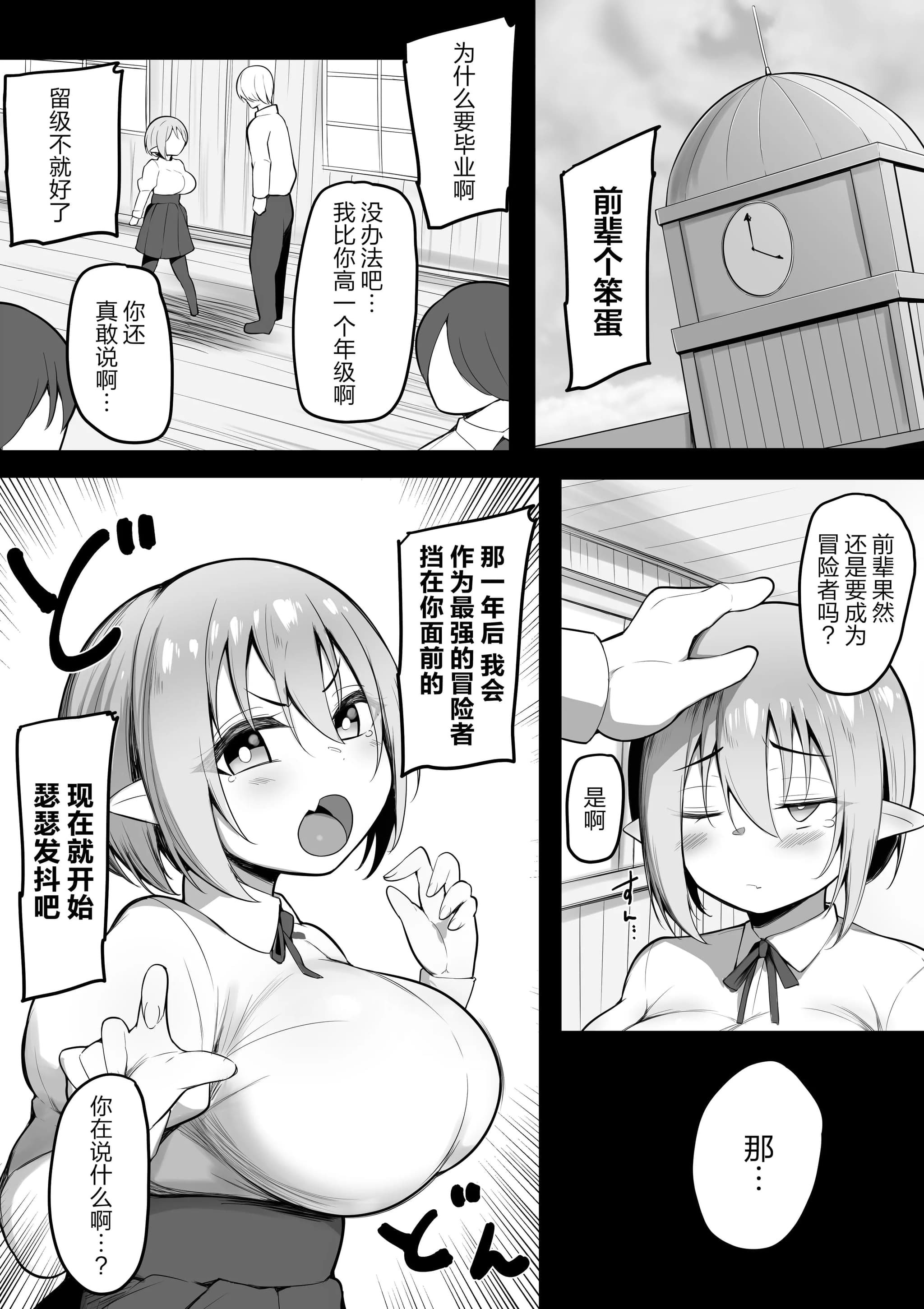 post?.name || ""
                }-1