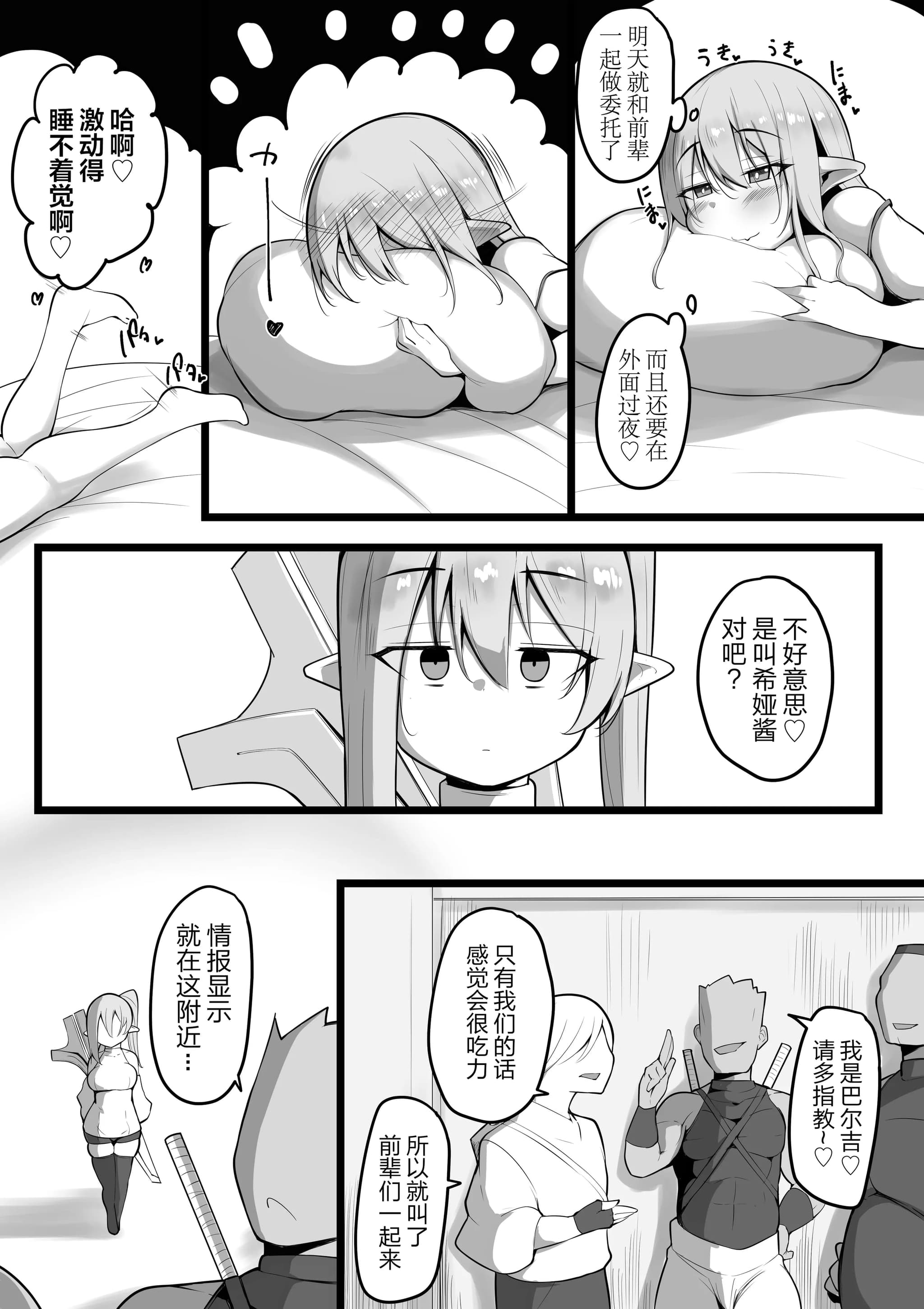 post?.name || ""
                }-4