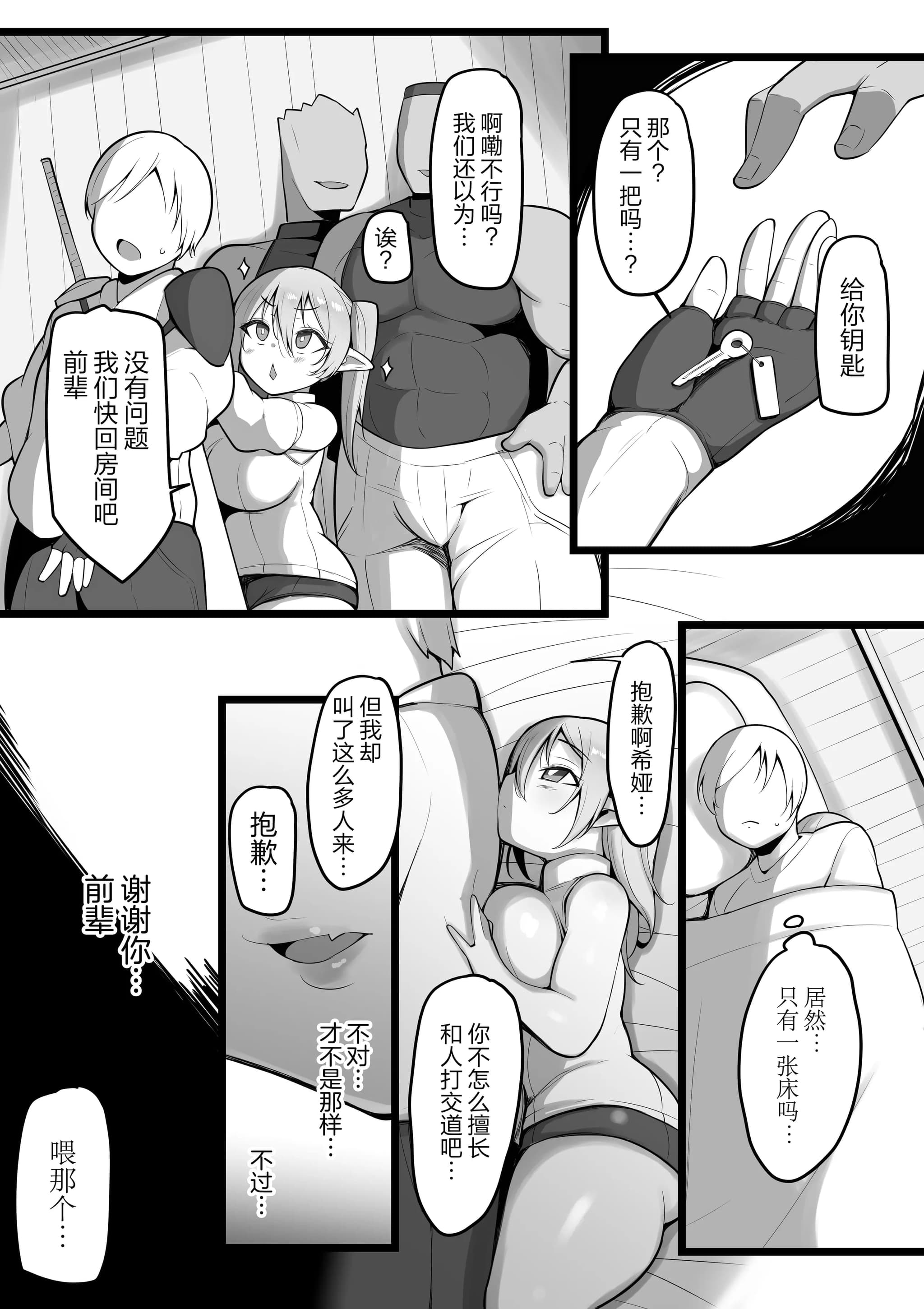 post?.name || ""
                }-8