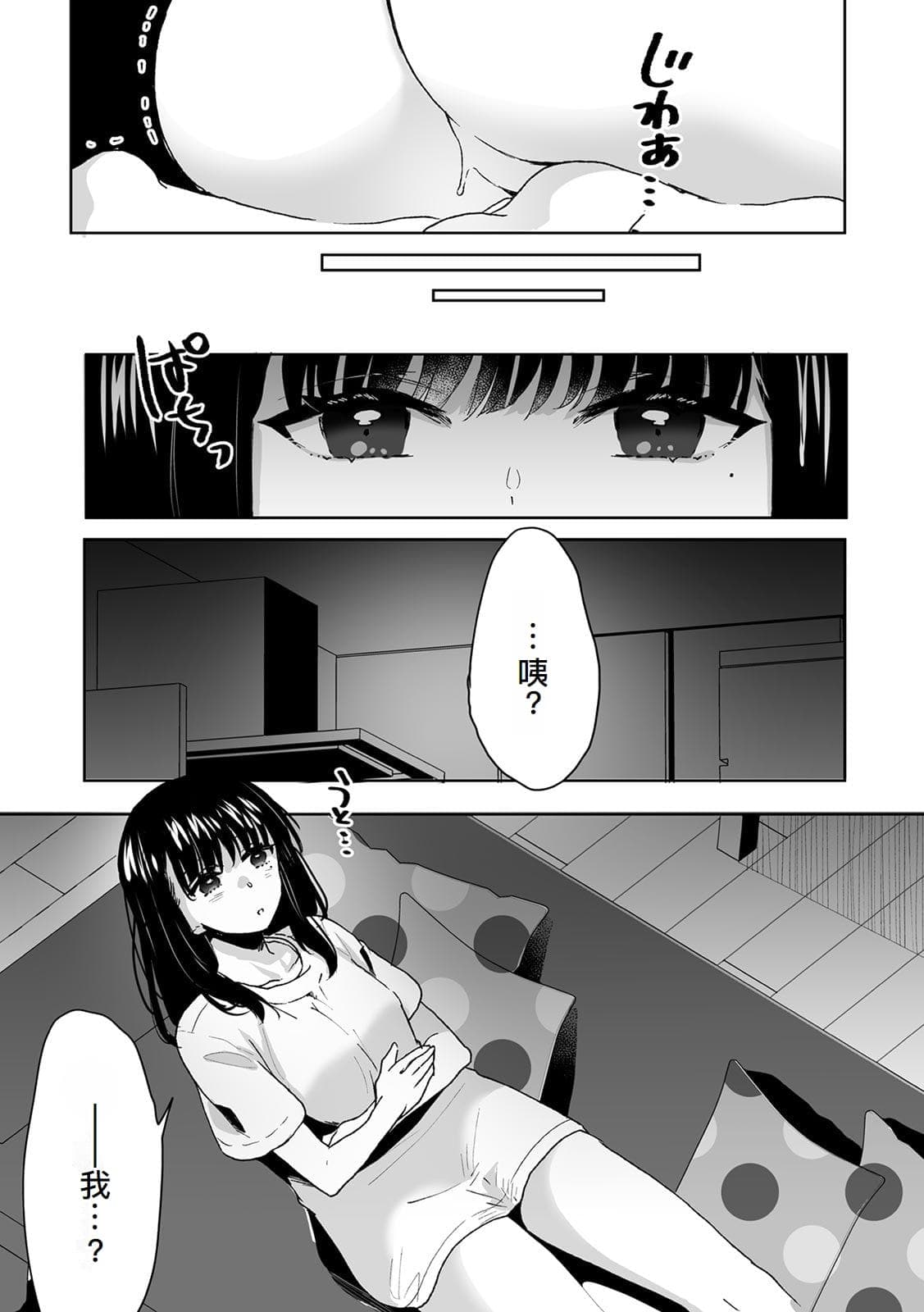 post?.name || ""
                }-12