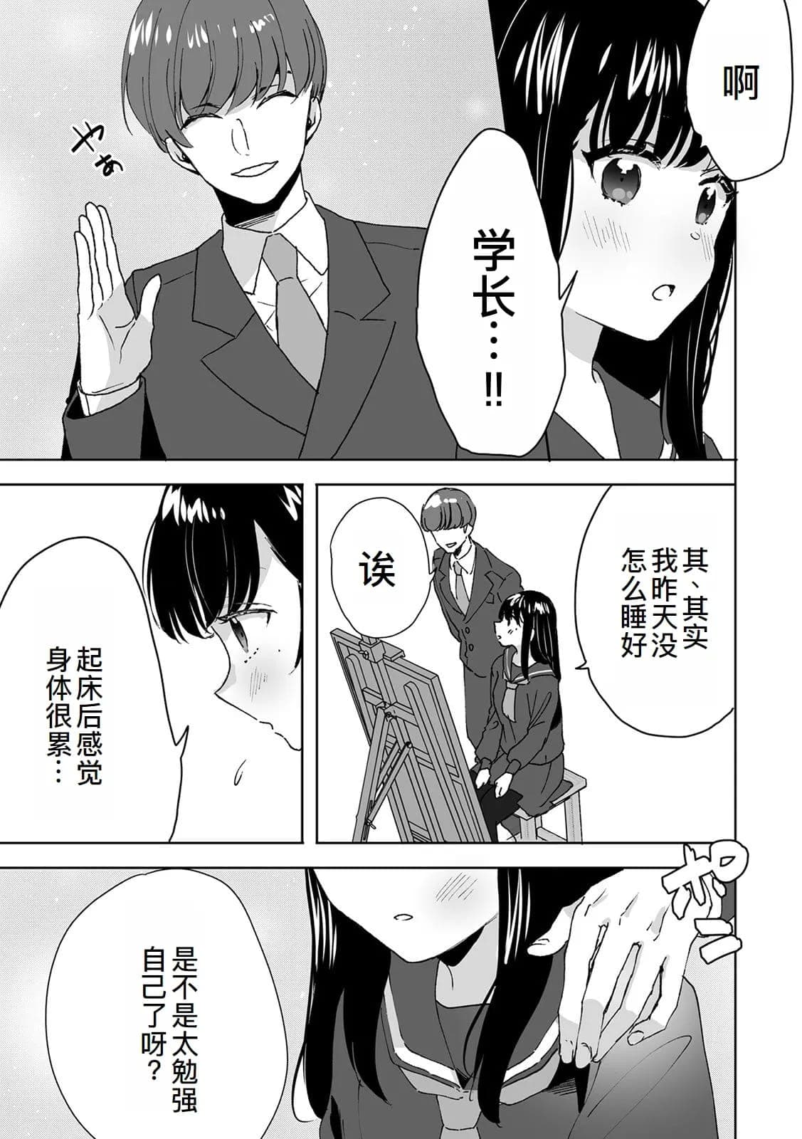 post?.name || ""
                }-15