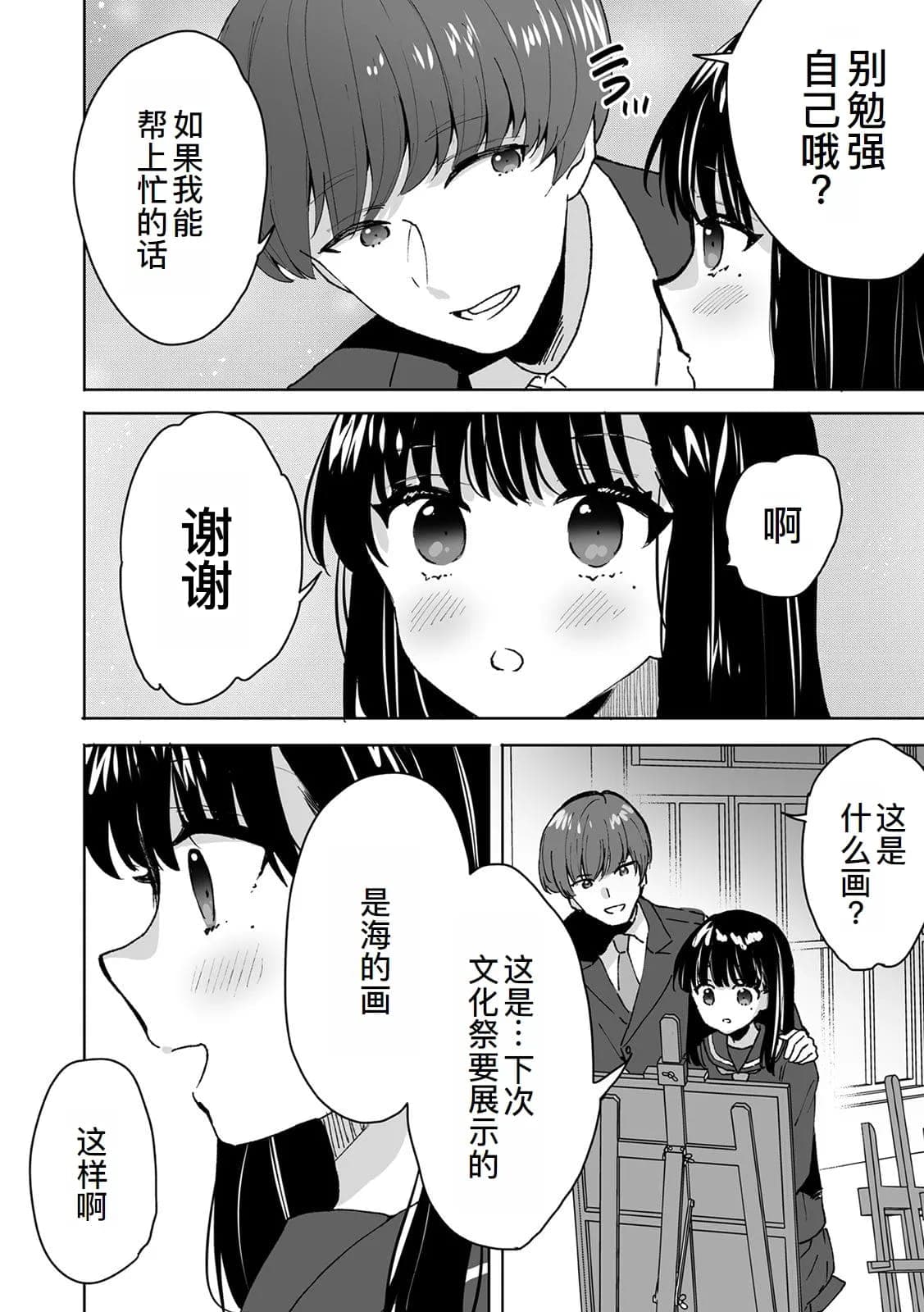 post?.name || ""
                }-16