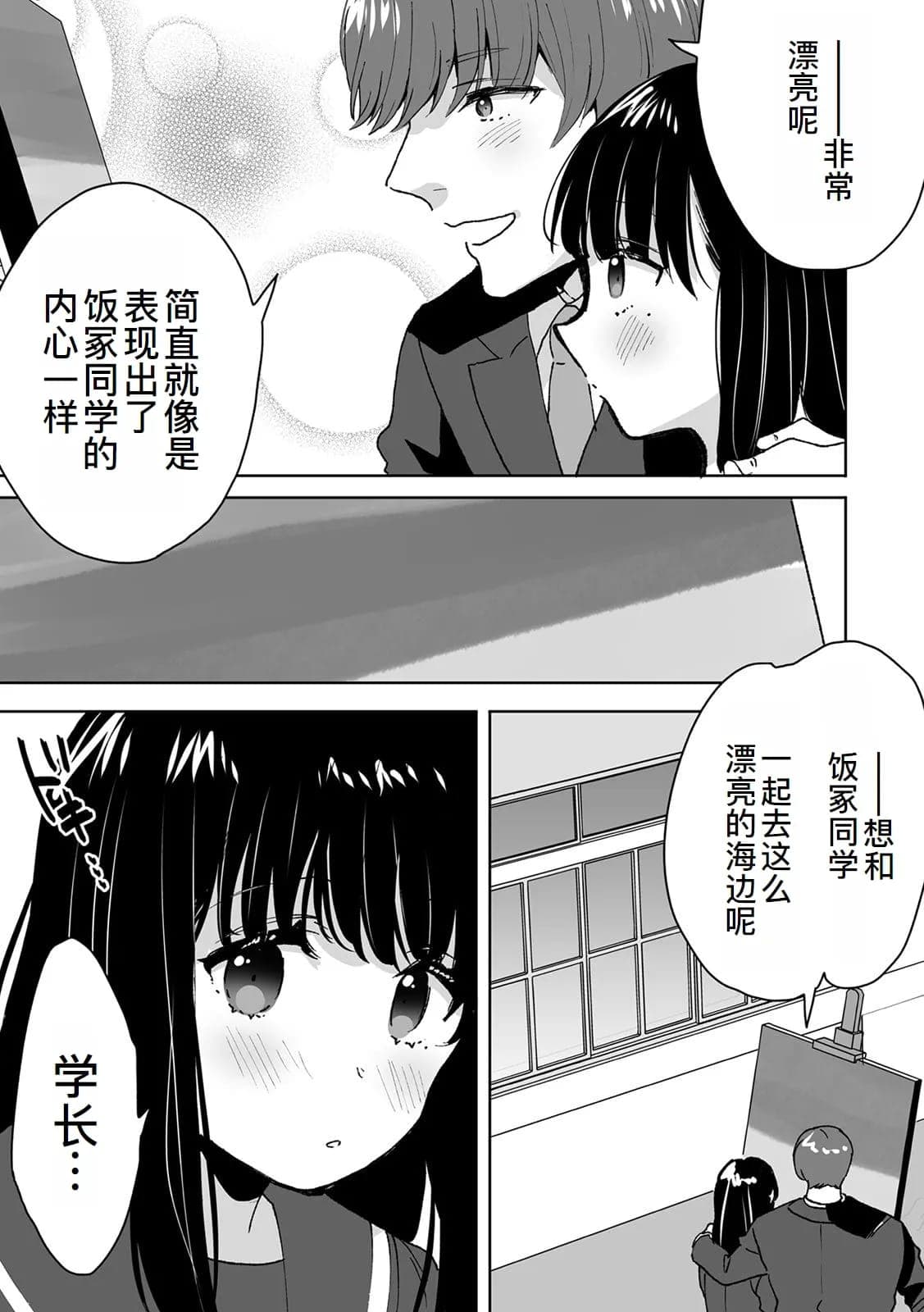 post?.name || ""
                }-17