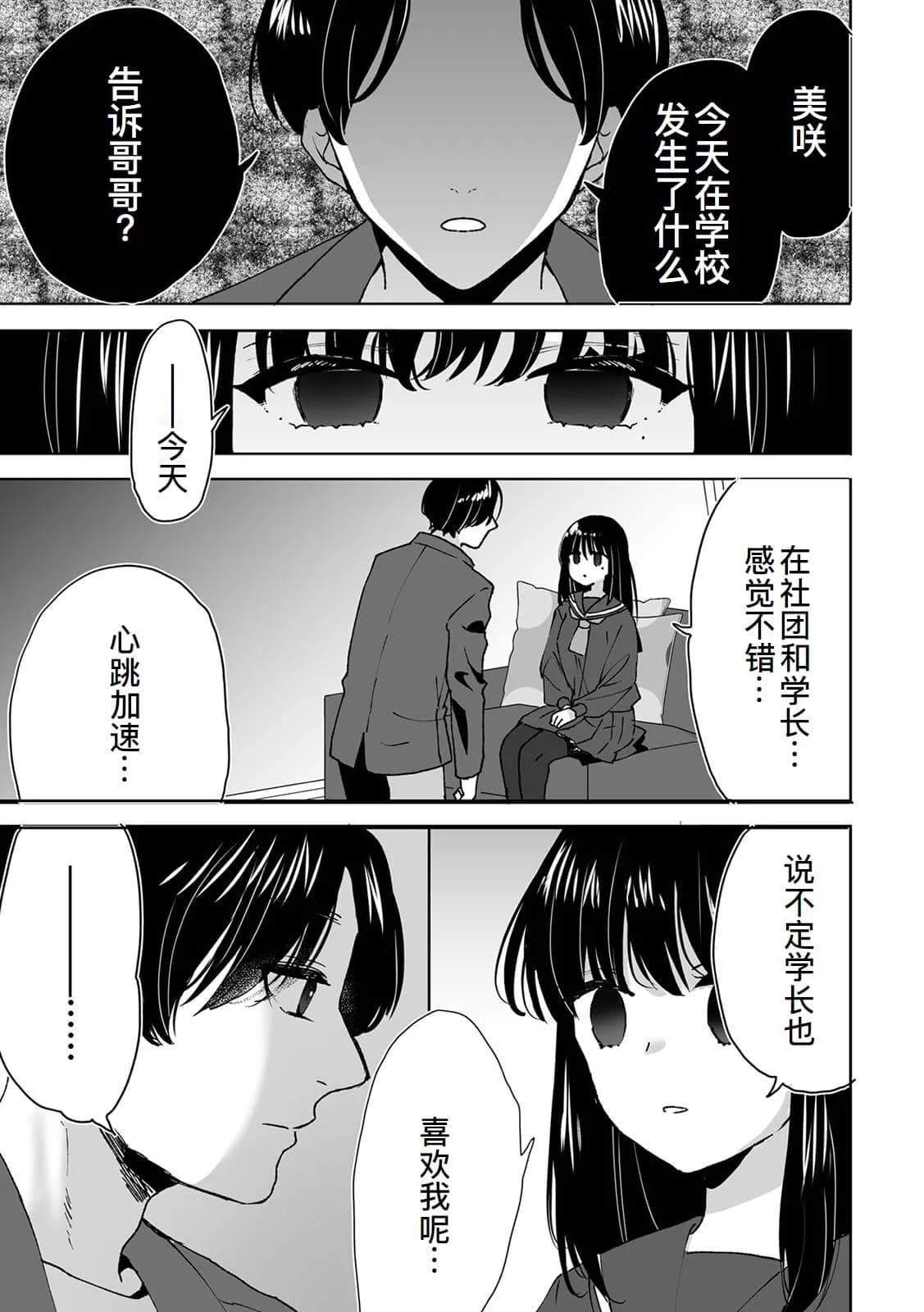post?.name || ""
                }-21