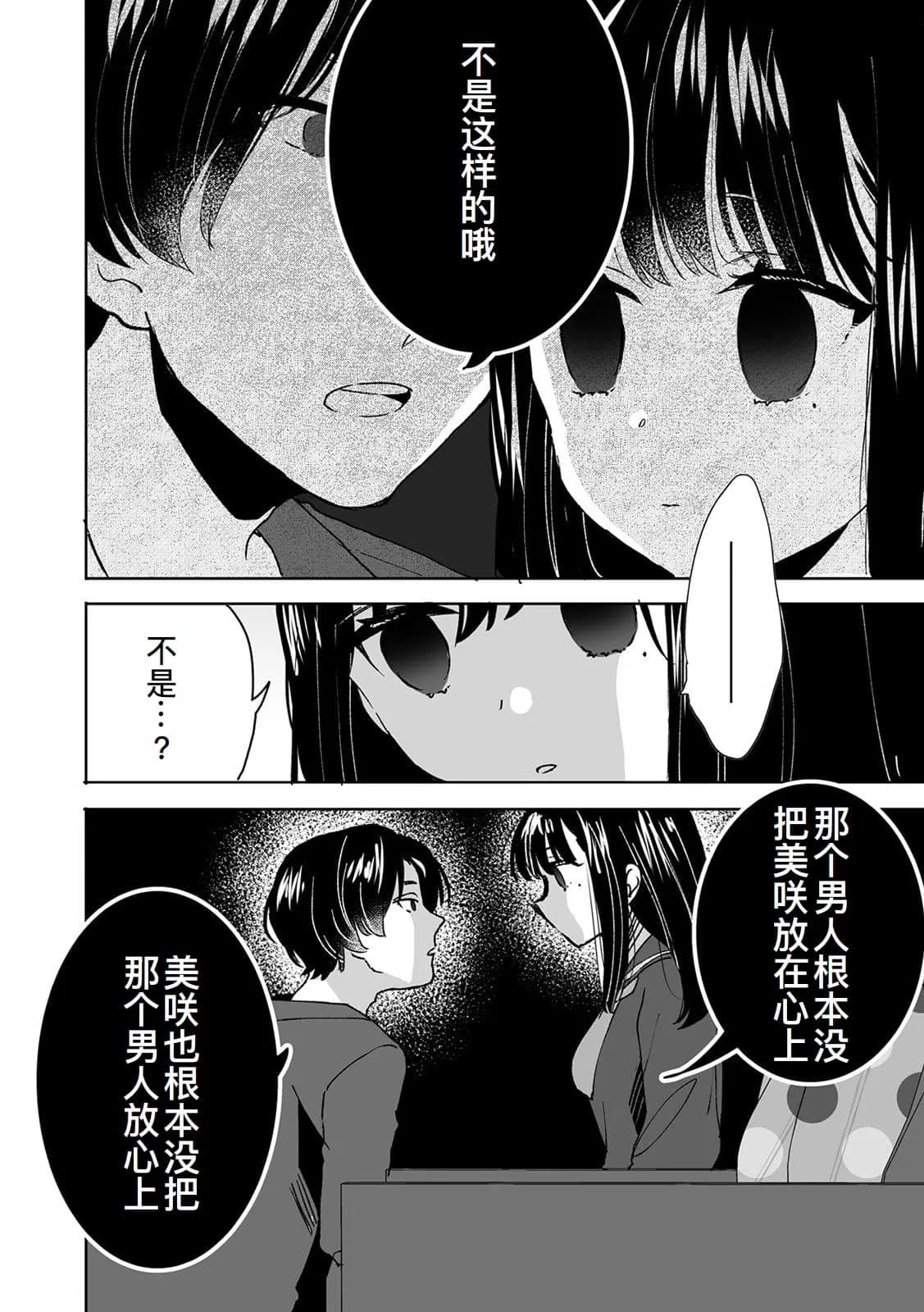 post?.name || ""
                }-22