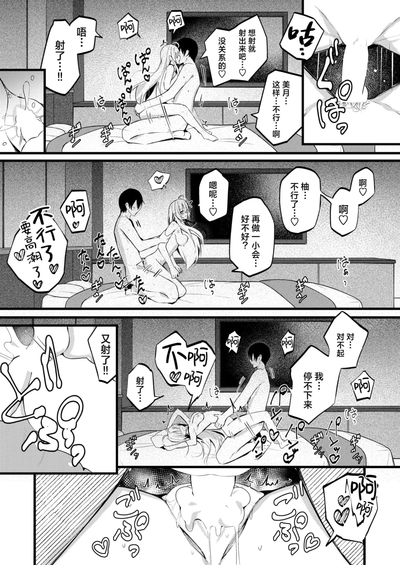 post?.name || ""
                }-25