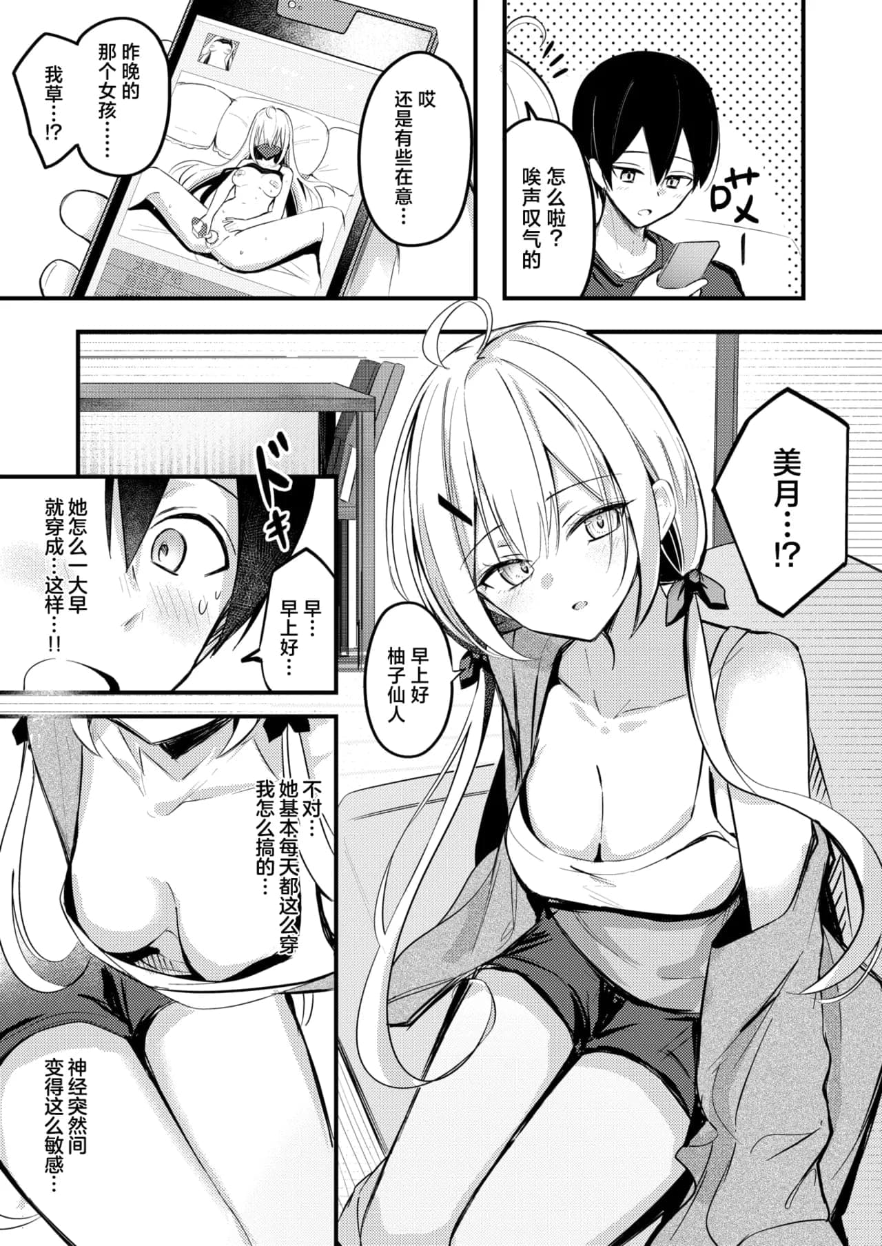 post?.name || ""
                }-5