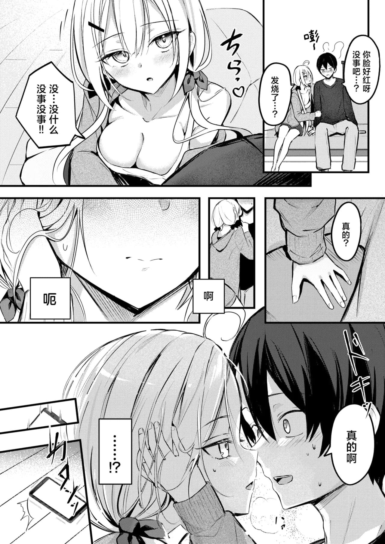 post?.name || ""
                }-6