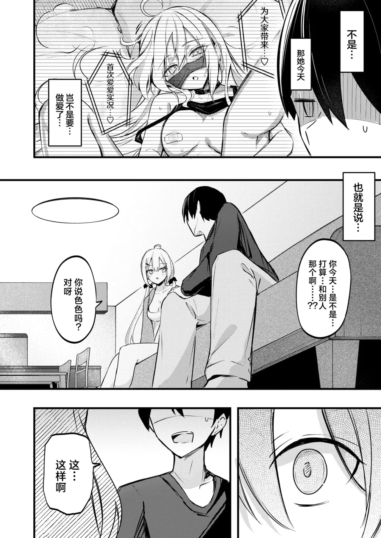 post?.name || ""
                }-8