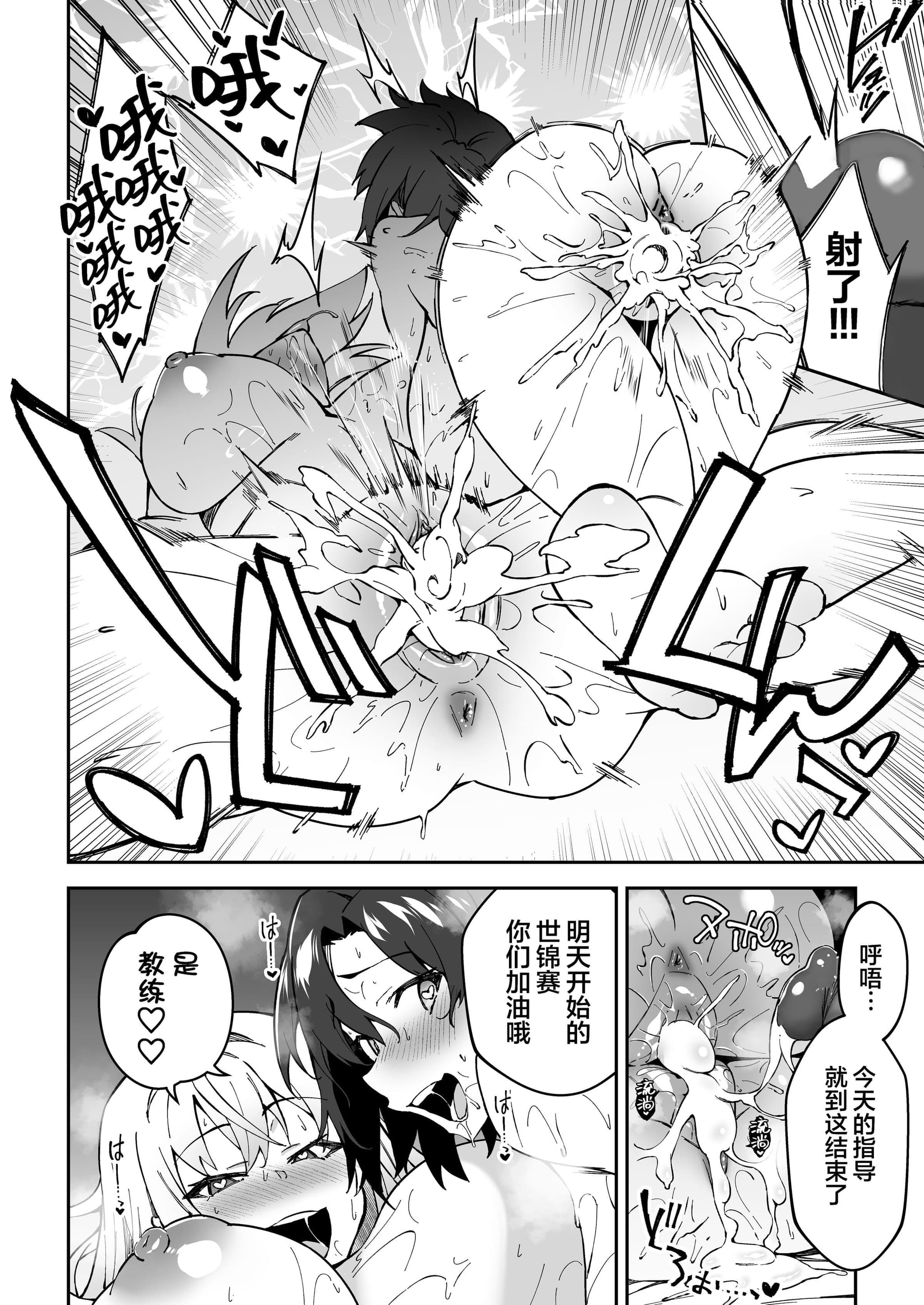 post?.name || ""
                }-38