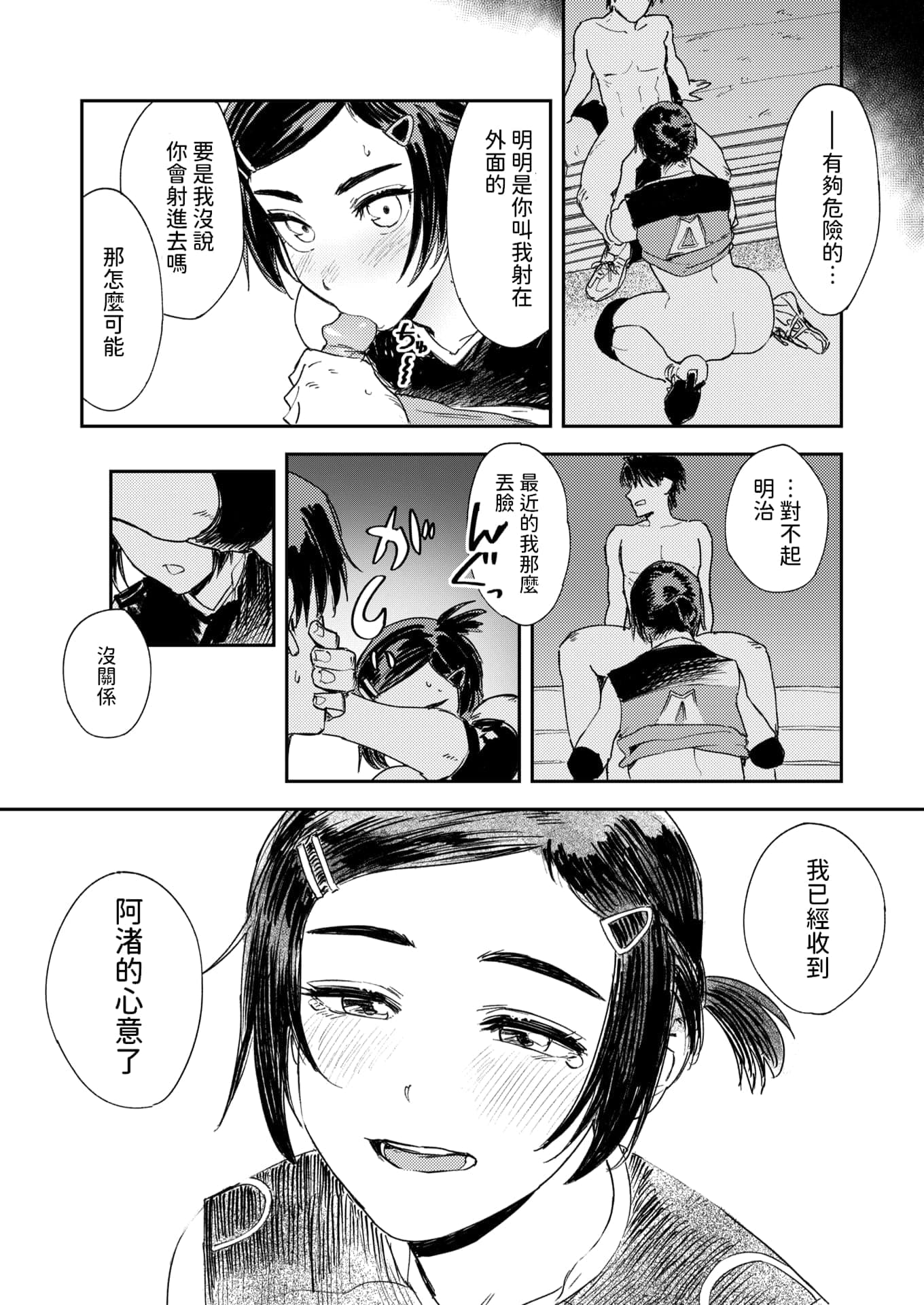 post?.name || ""
                }-23