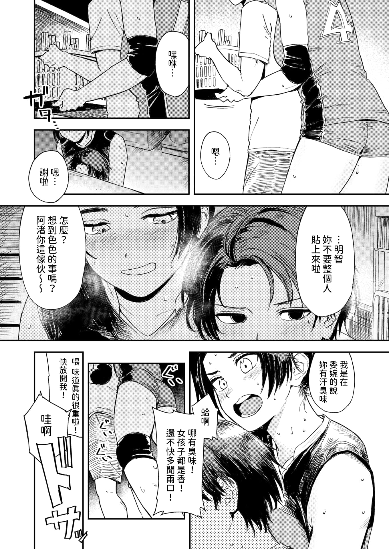 post?.name || ""
                }-5