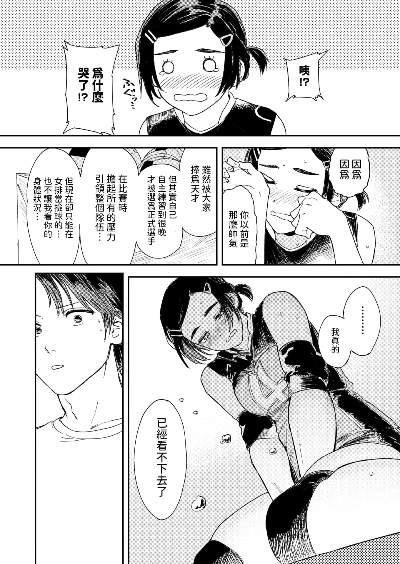 post?.name || ""
                }-8