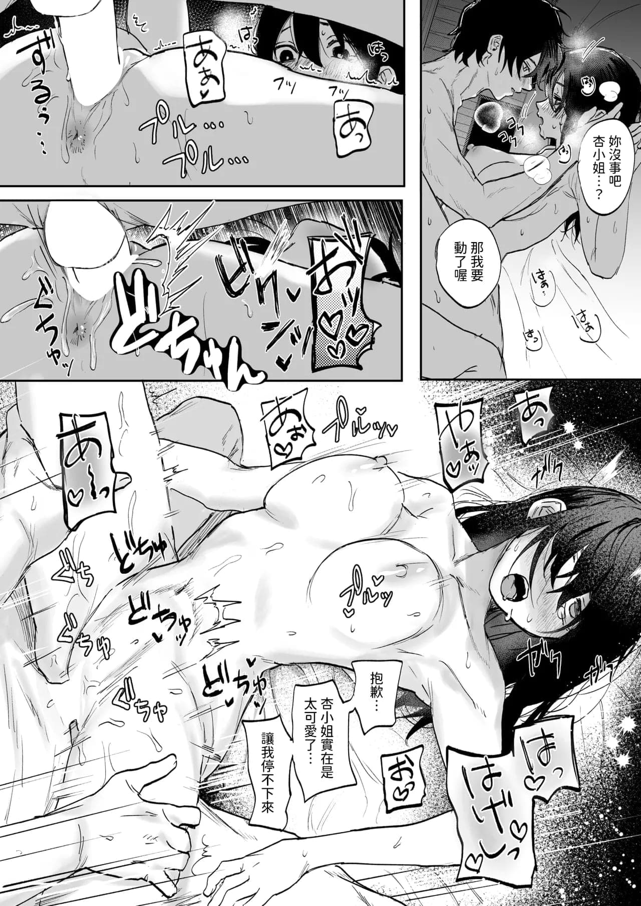 post?.name || ""
                }-17