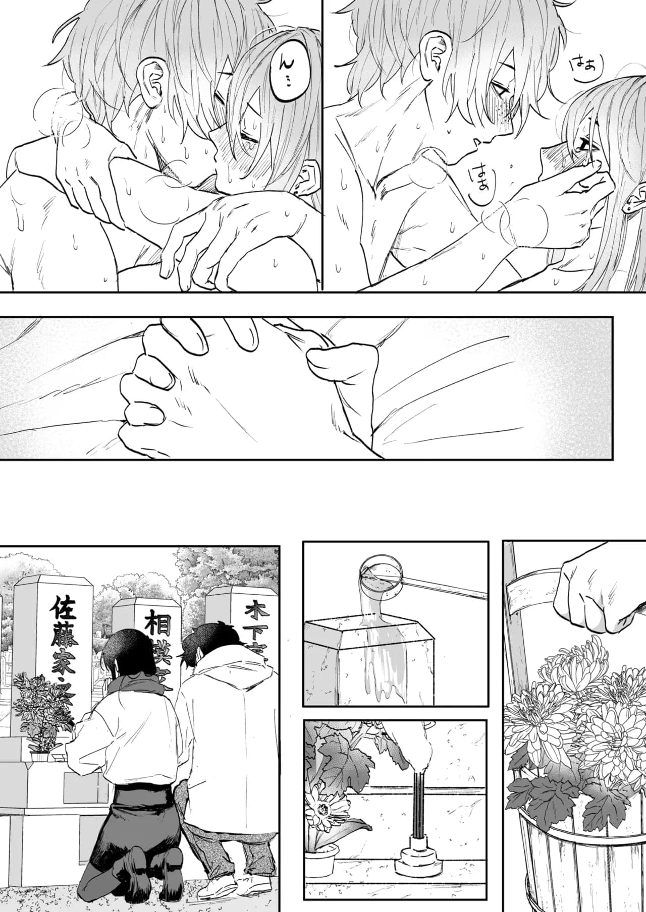 post?.name || ""
                }-24