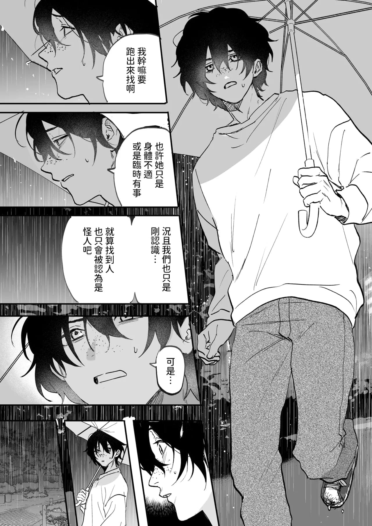 post?.name || ""
                }-7