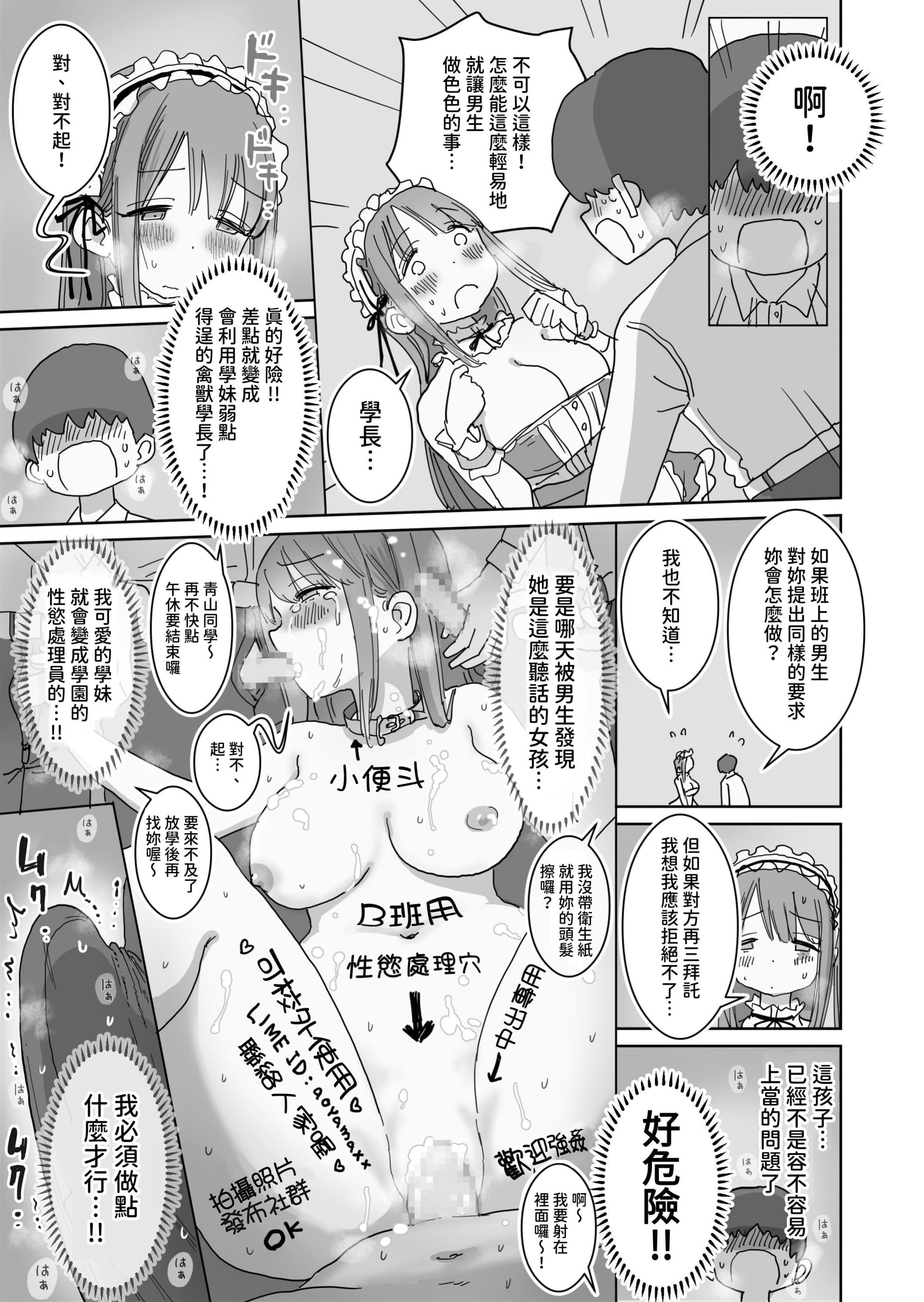 post?.name || ""
                }-10