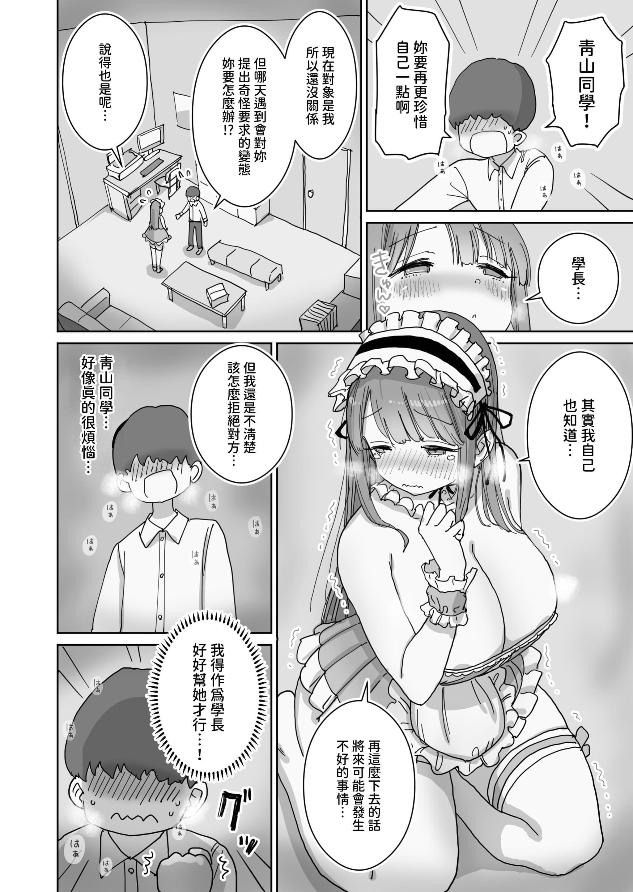 post?.name || ""
                }-11