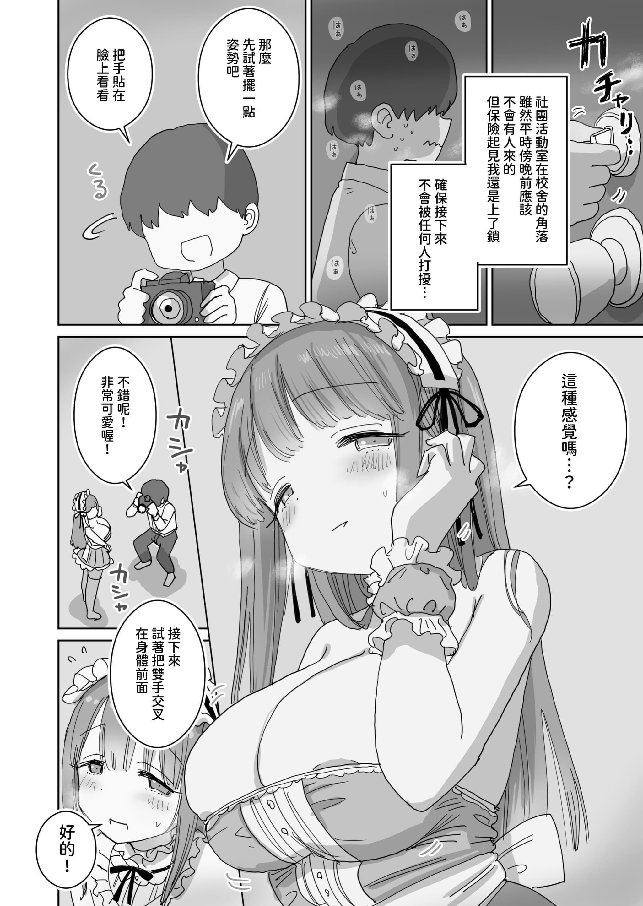 post?.name || ""
                }-13