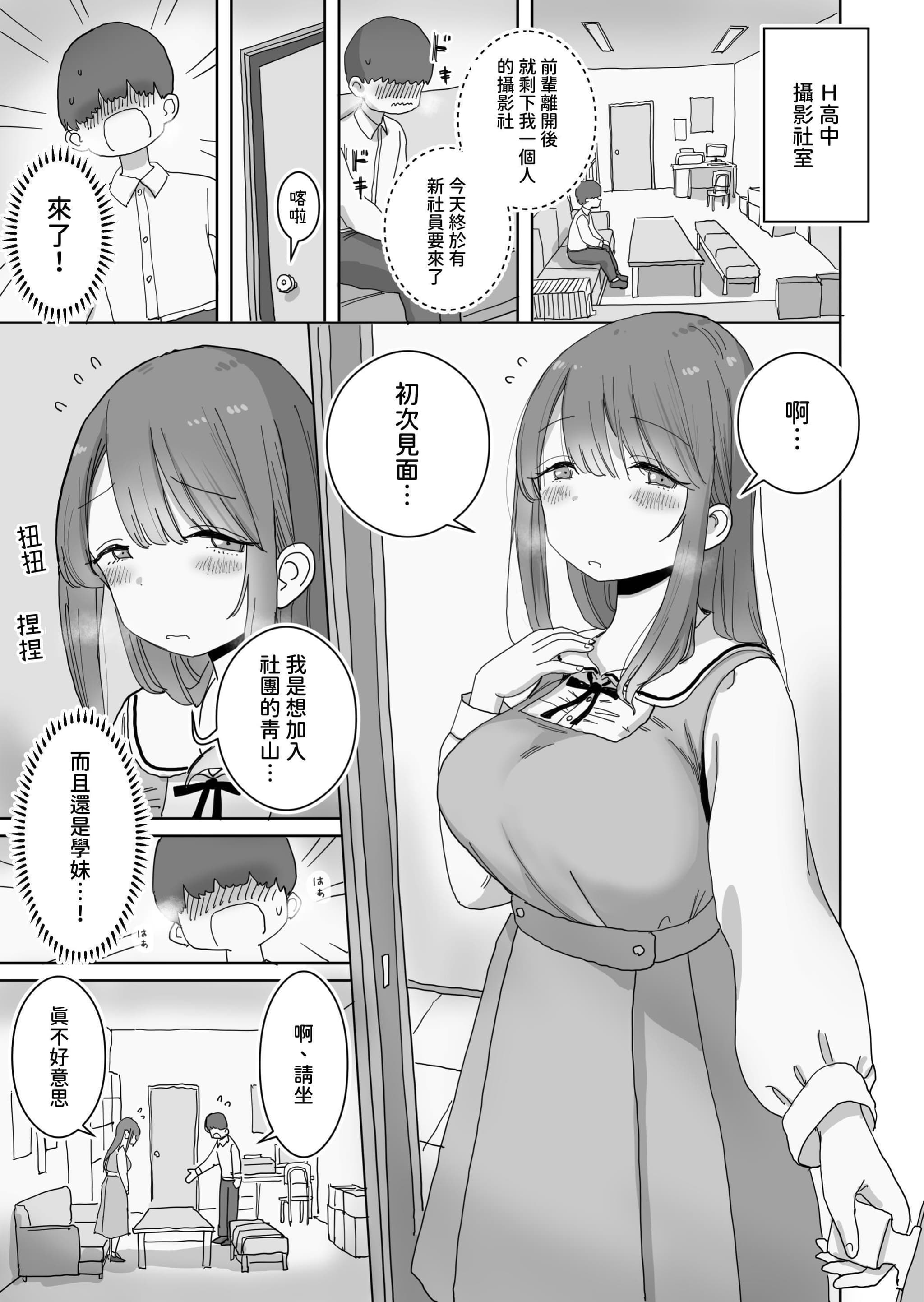 post?.name || ""
                }-2