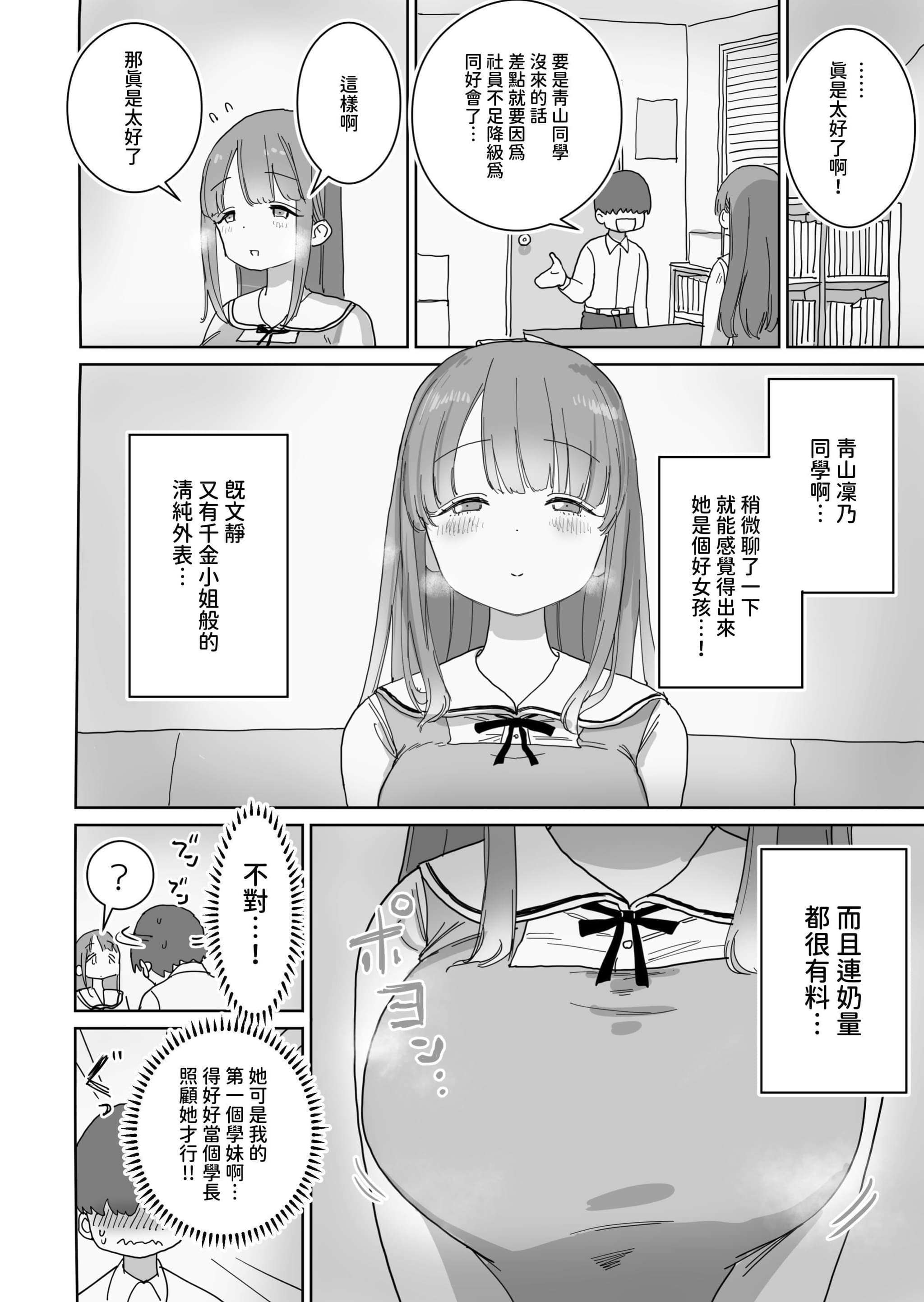 post?.name || ""
                }-3