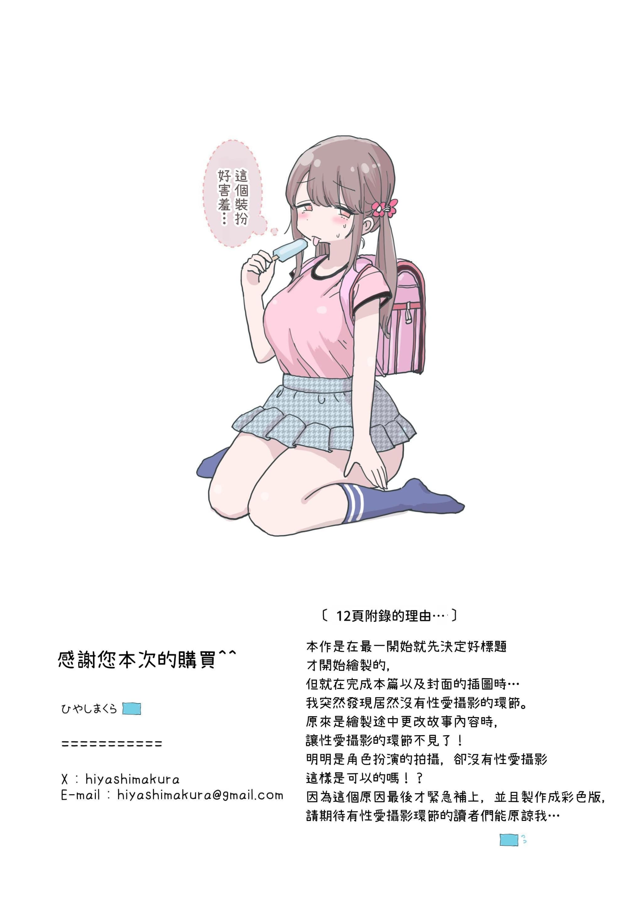 post?.name || ""
                }-58