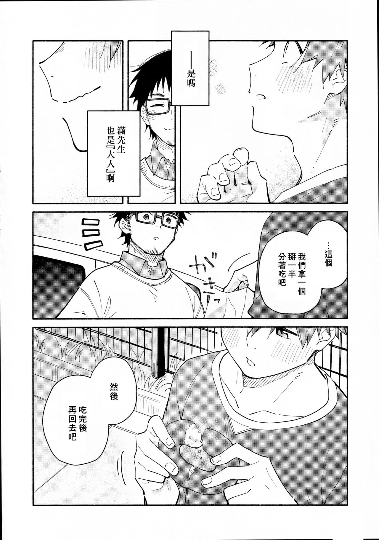 post?.name || ""
                }-16