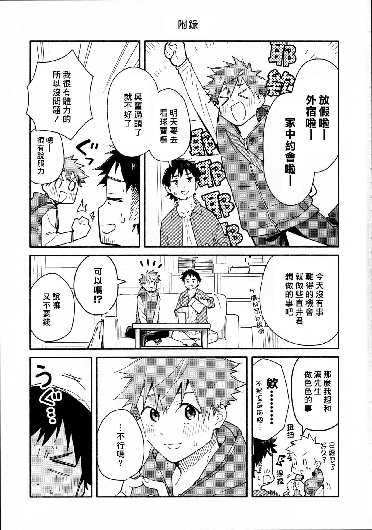 post?.name || ""
                }-23