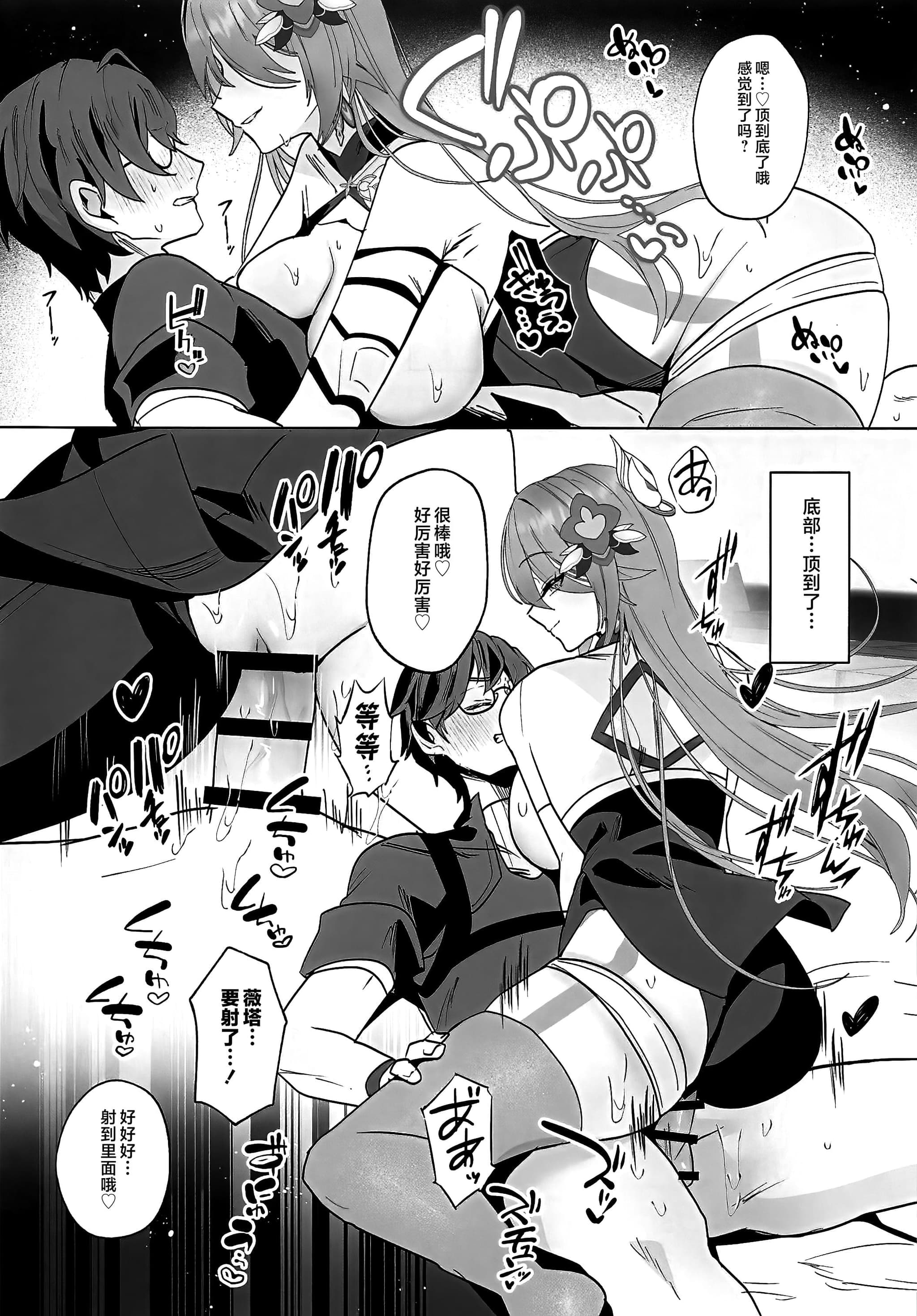 post?.name || ""
                }-18