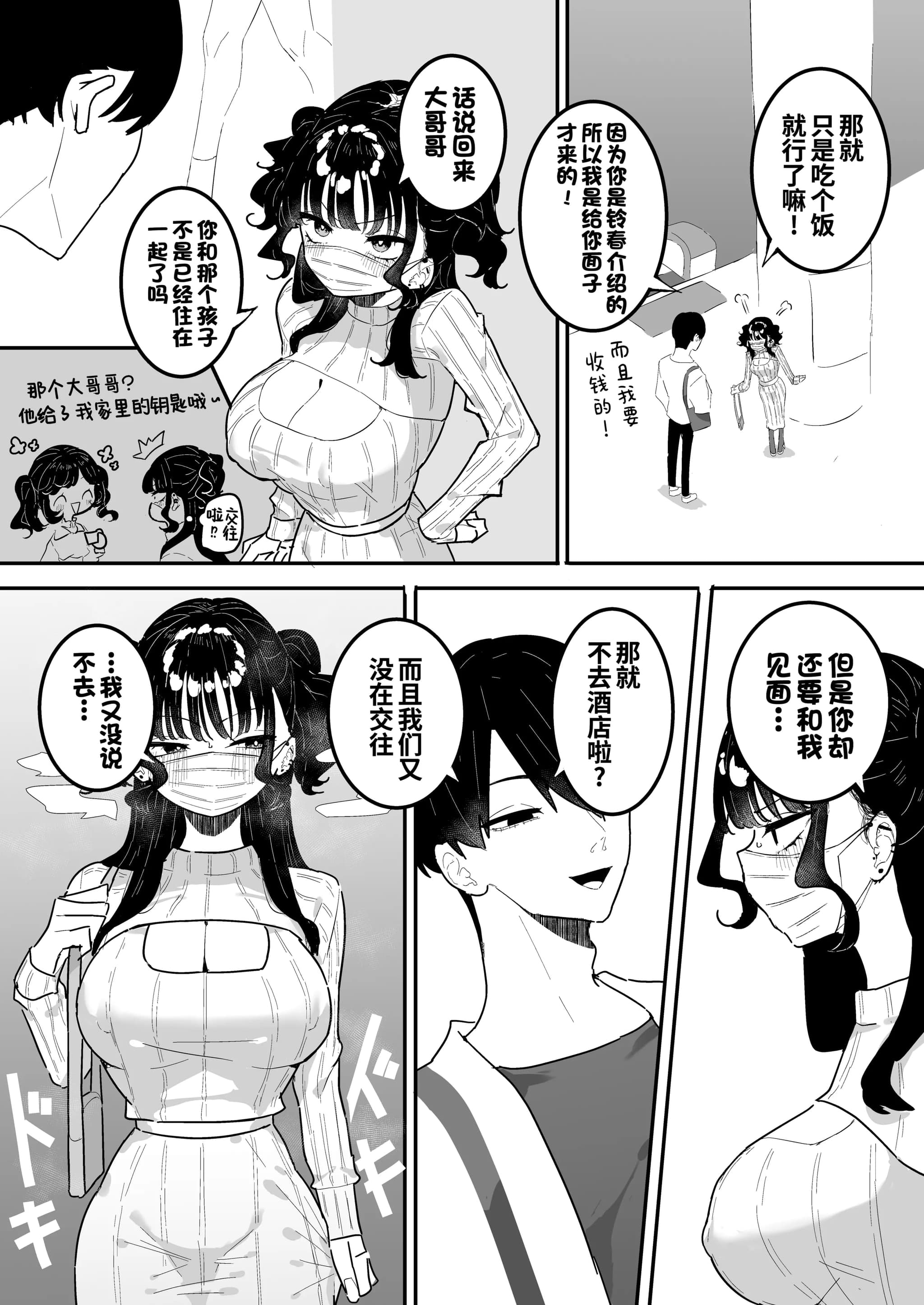 post?.name || ""
                }-18
