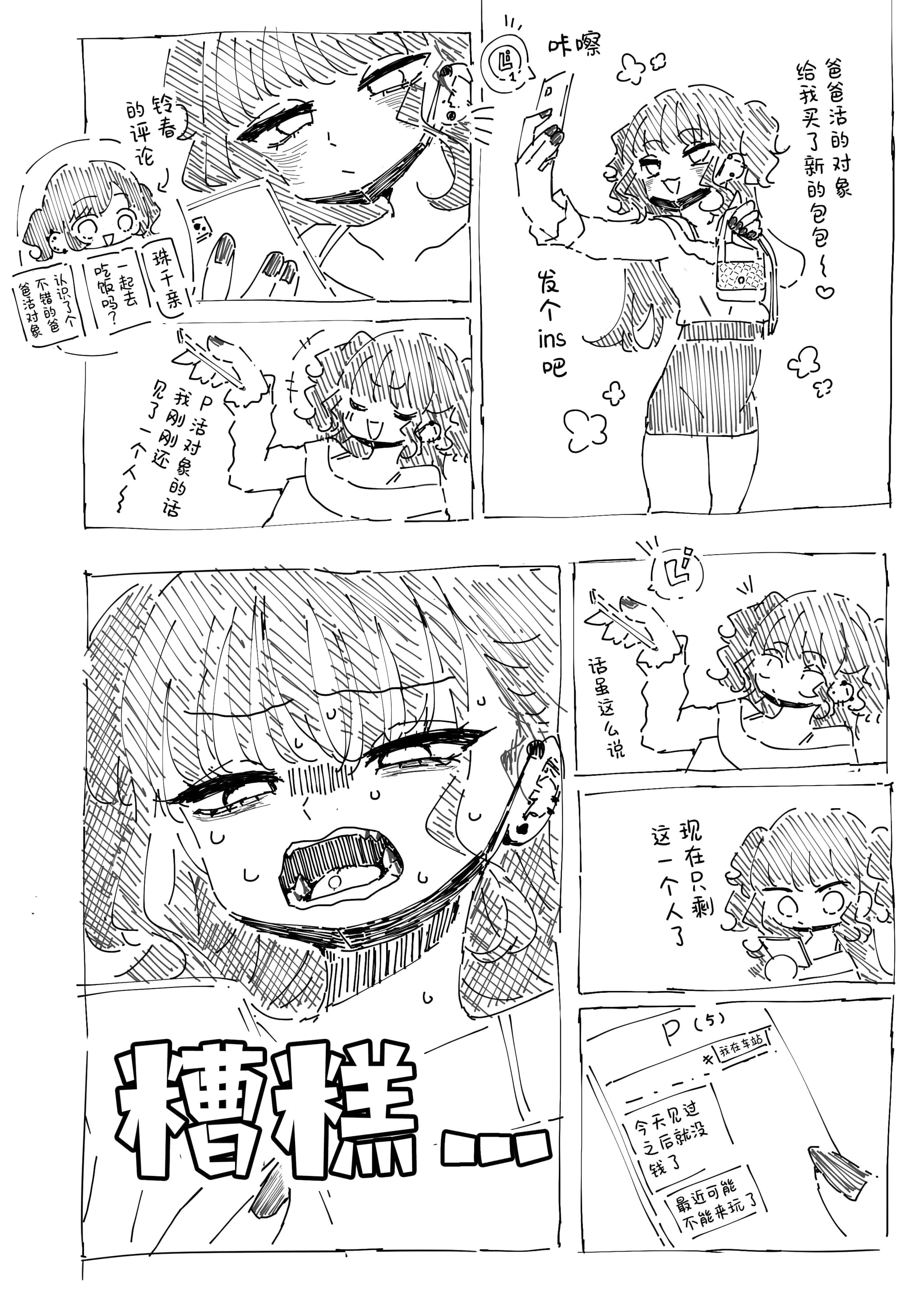 post?.name || ""
                }-2