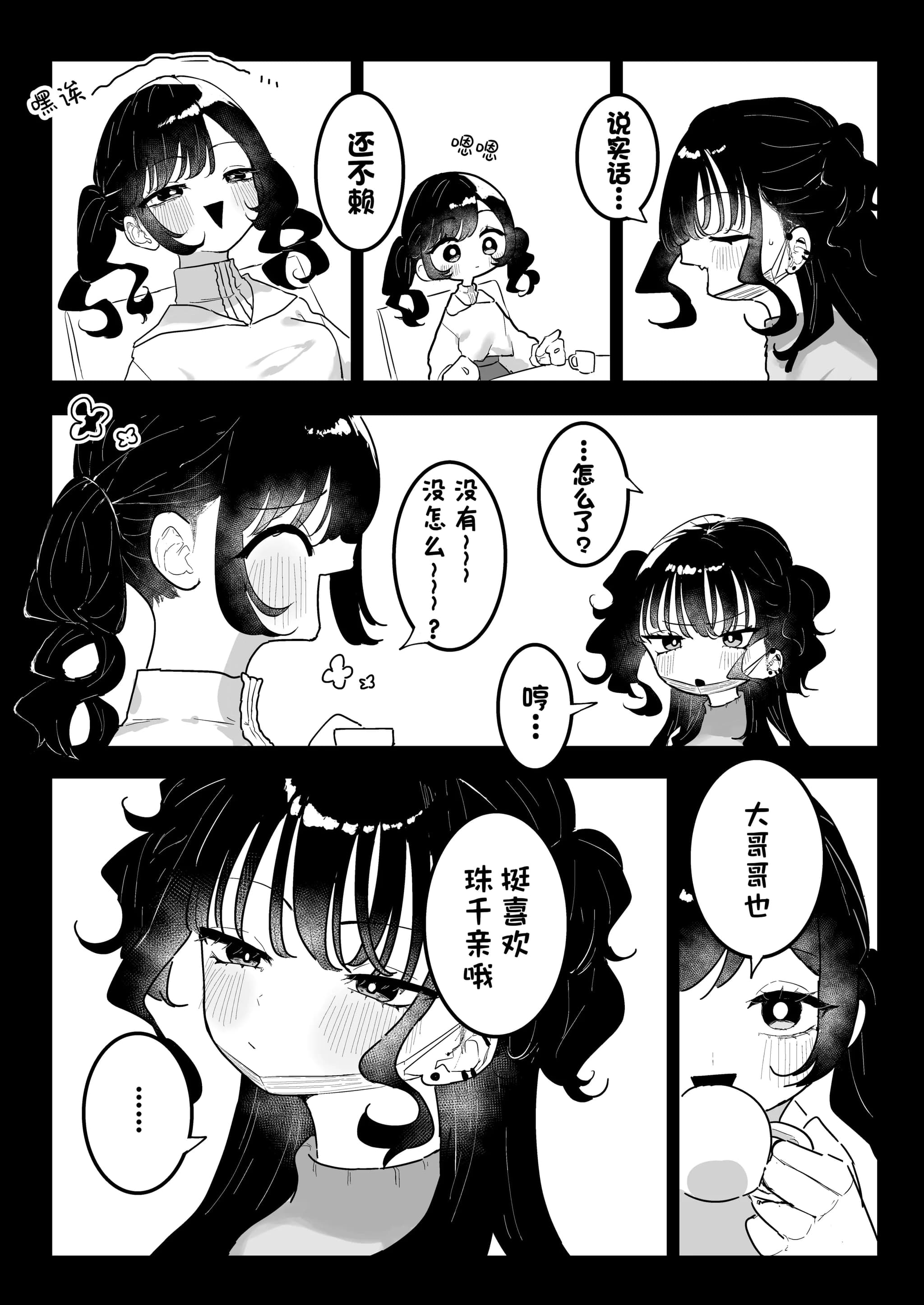 post?.name || ""
                }-20