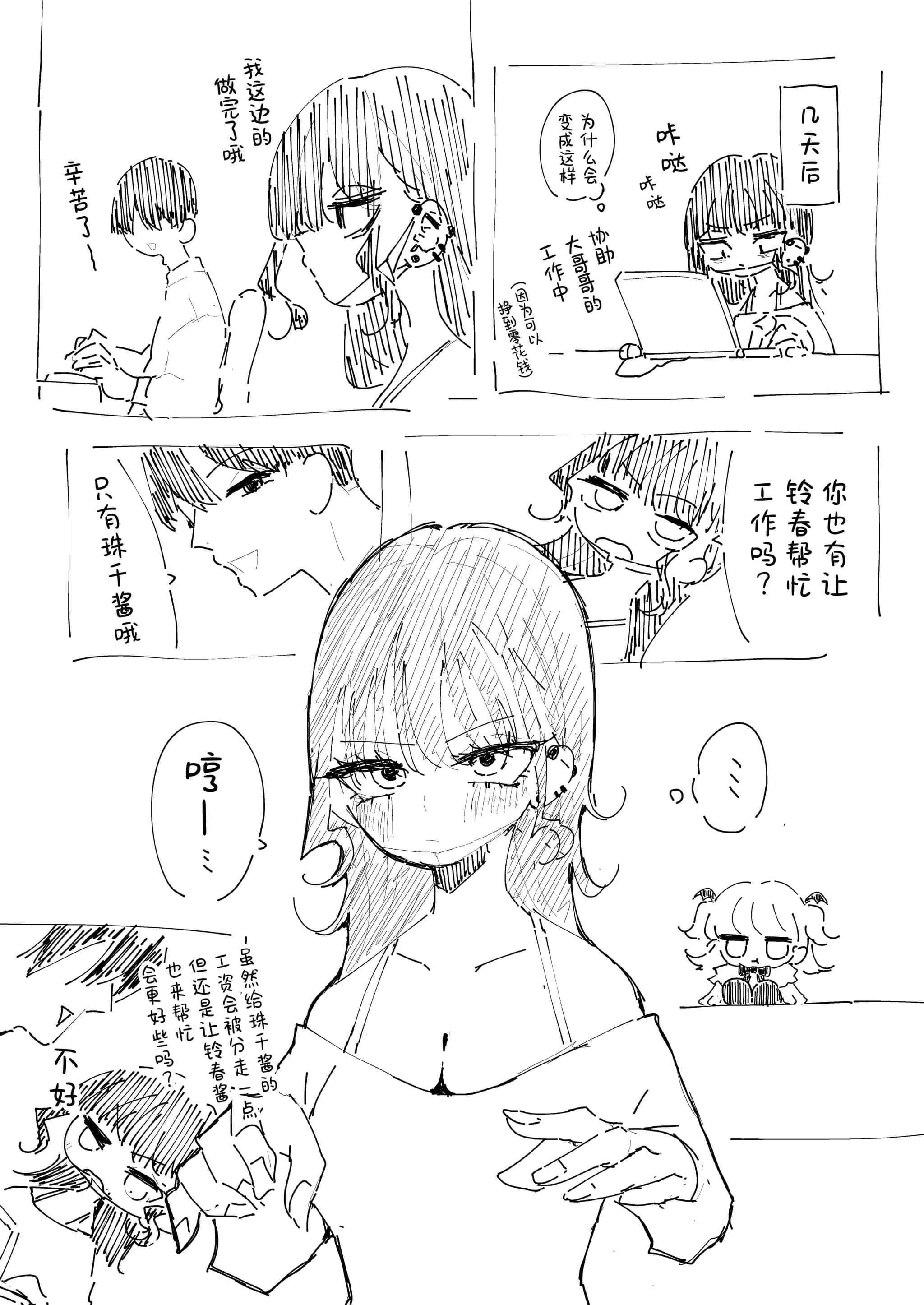 post?.name || ""
                }-54