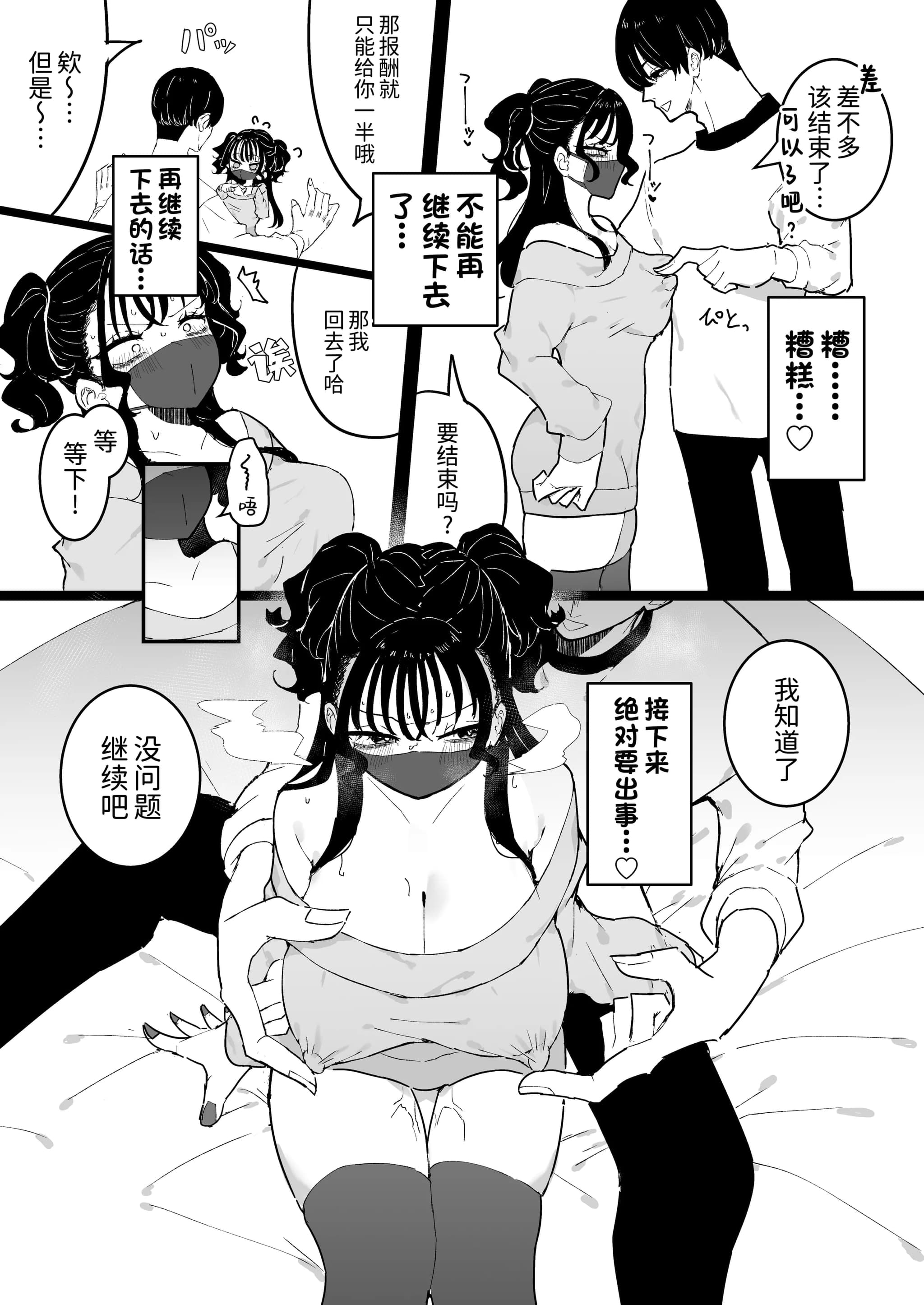 post?.name || ""
                }-6