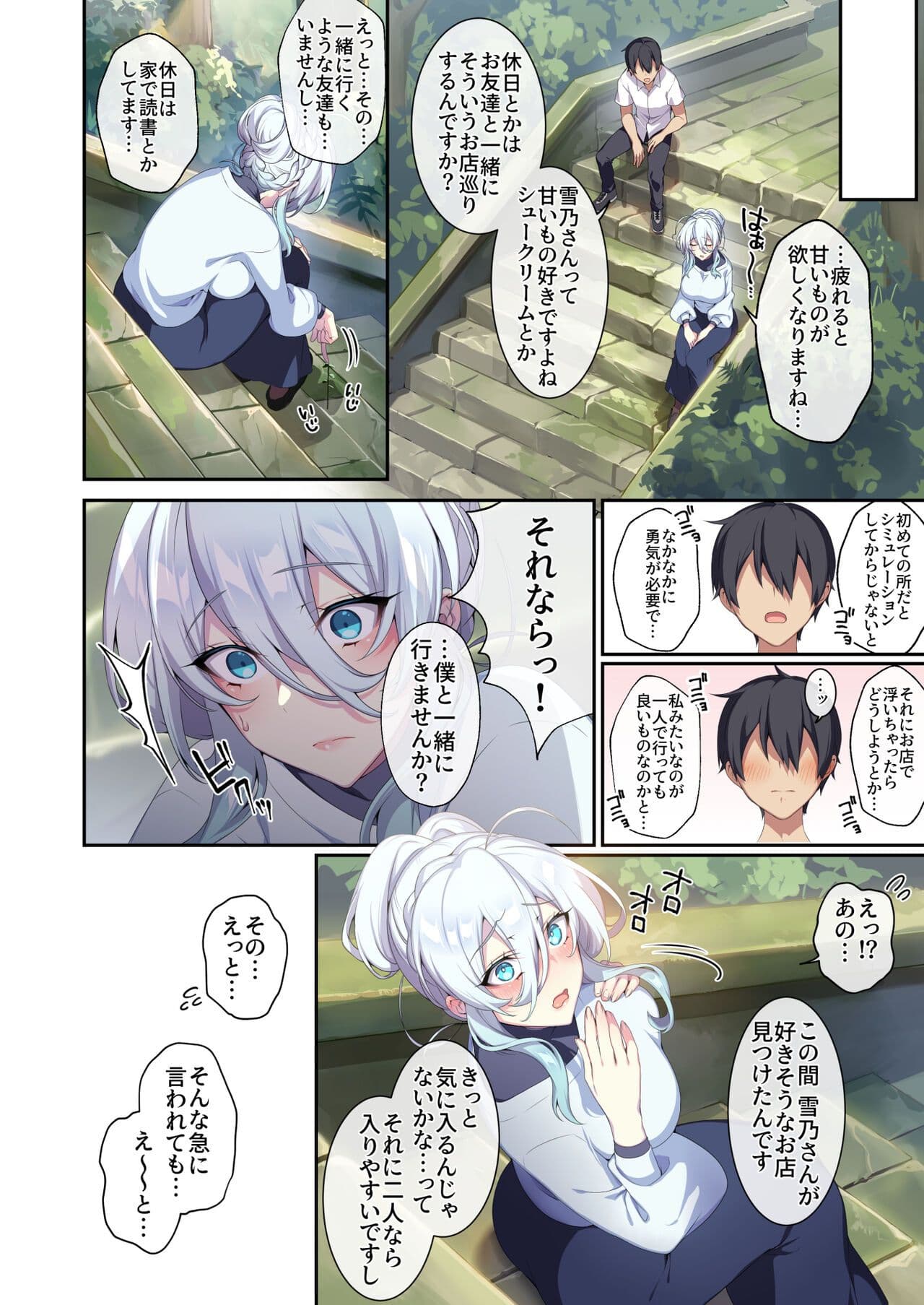 post?.name || ""
                }-10