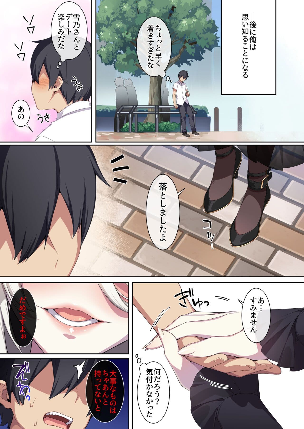 post?.name || ""
                }-89