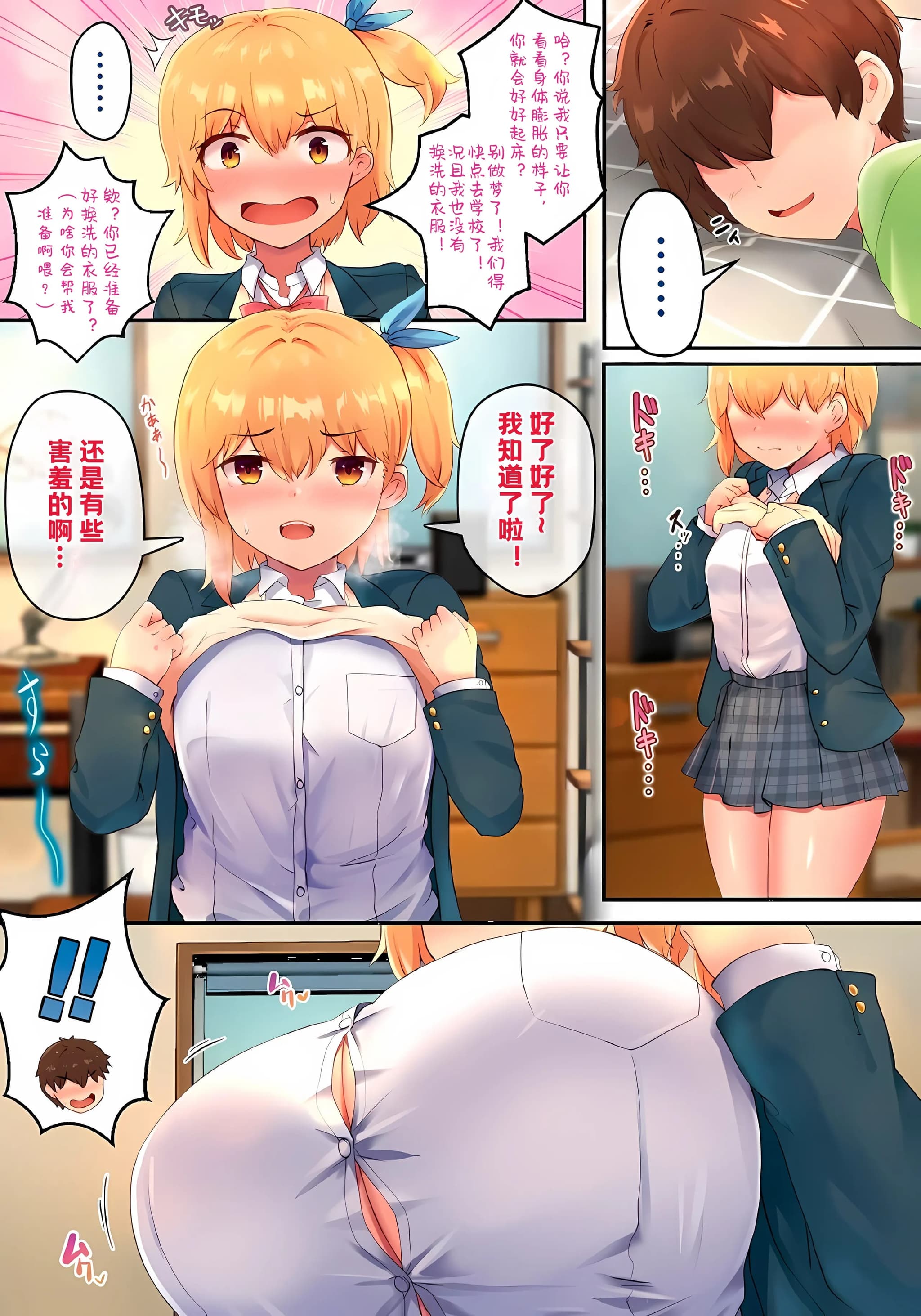 post?.name || ""
                }-1