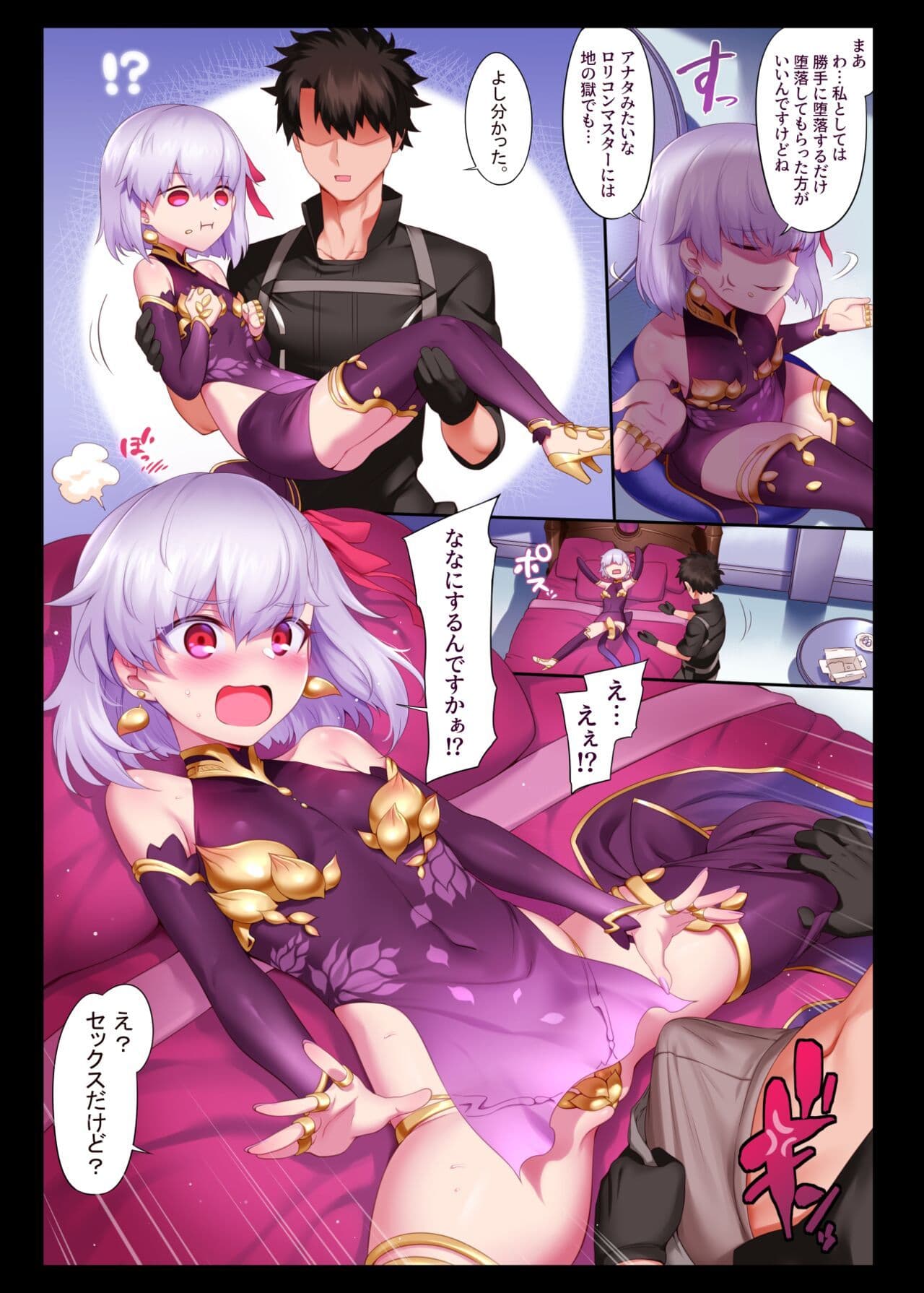 post?.name || ""
                }-26