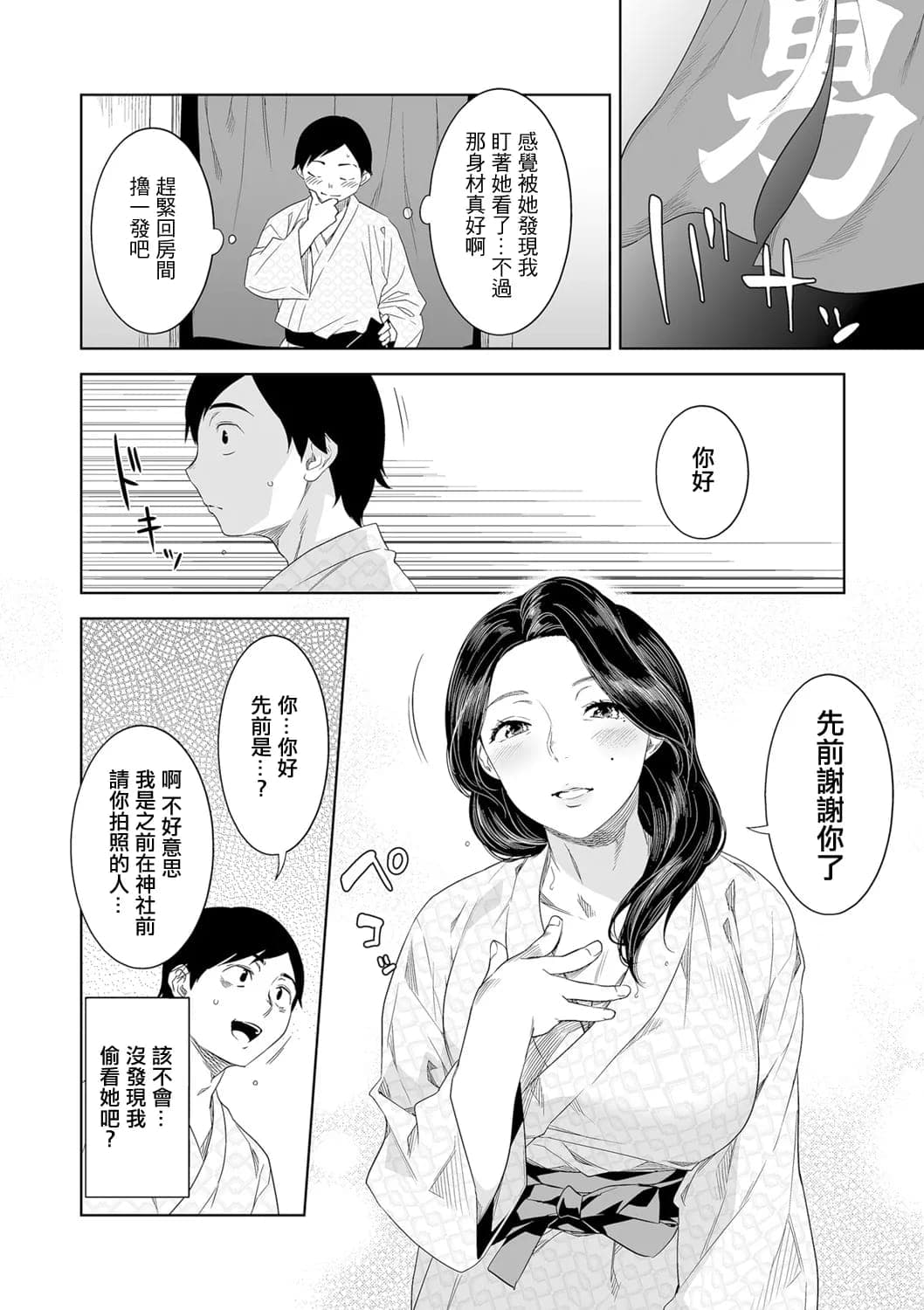 post?.name || ""
                }-11