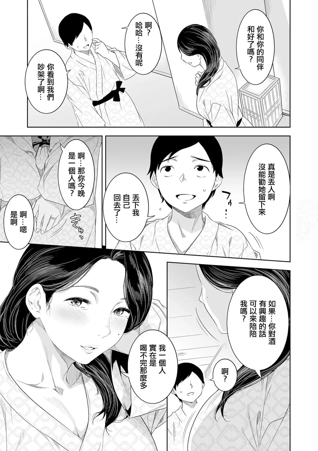 post?.name || ""
                }-12