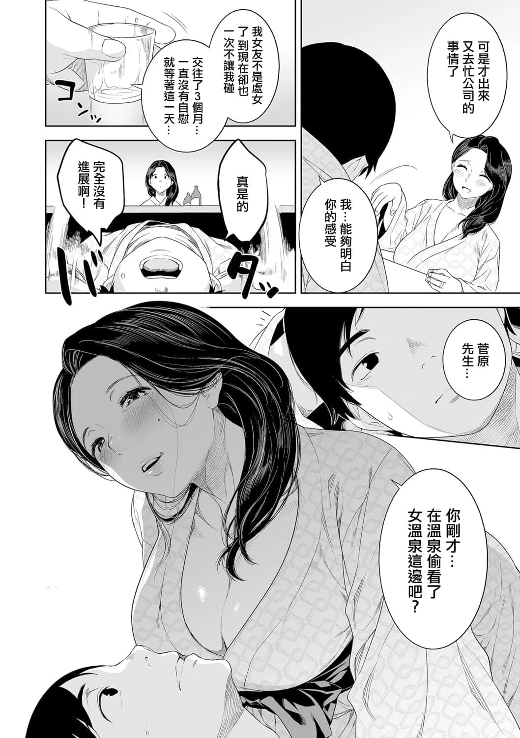 post?.name || ""
                }-15