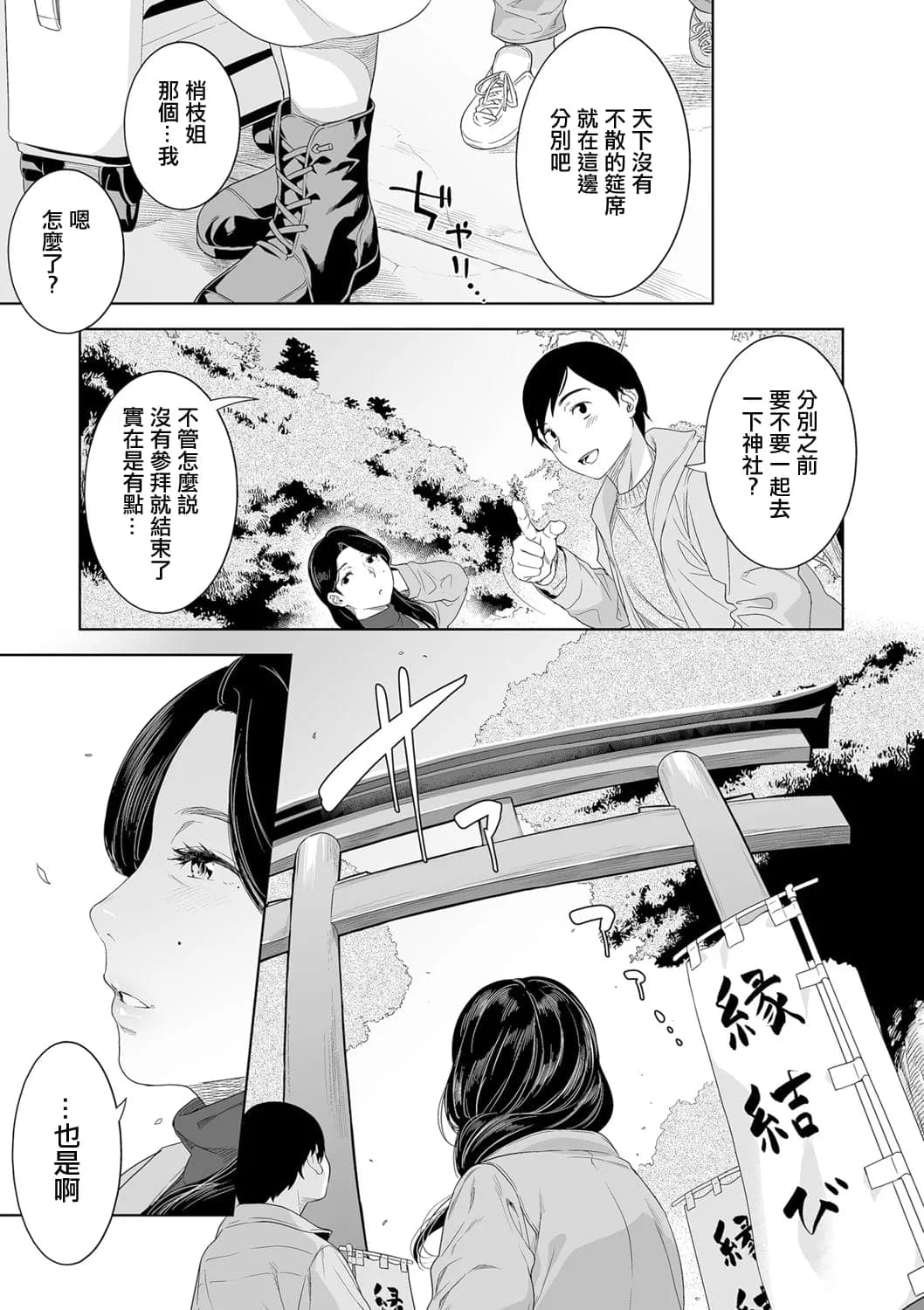 post?.name || ""
                }-28
