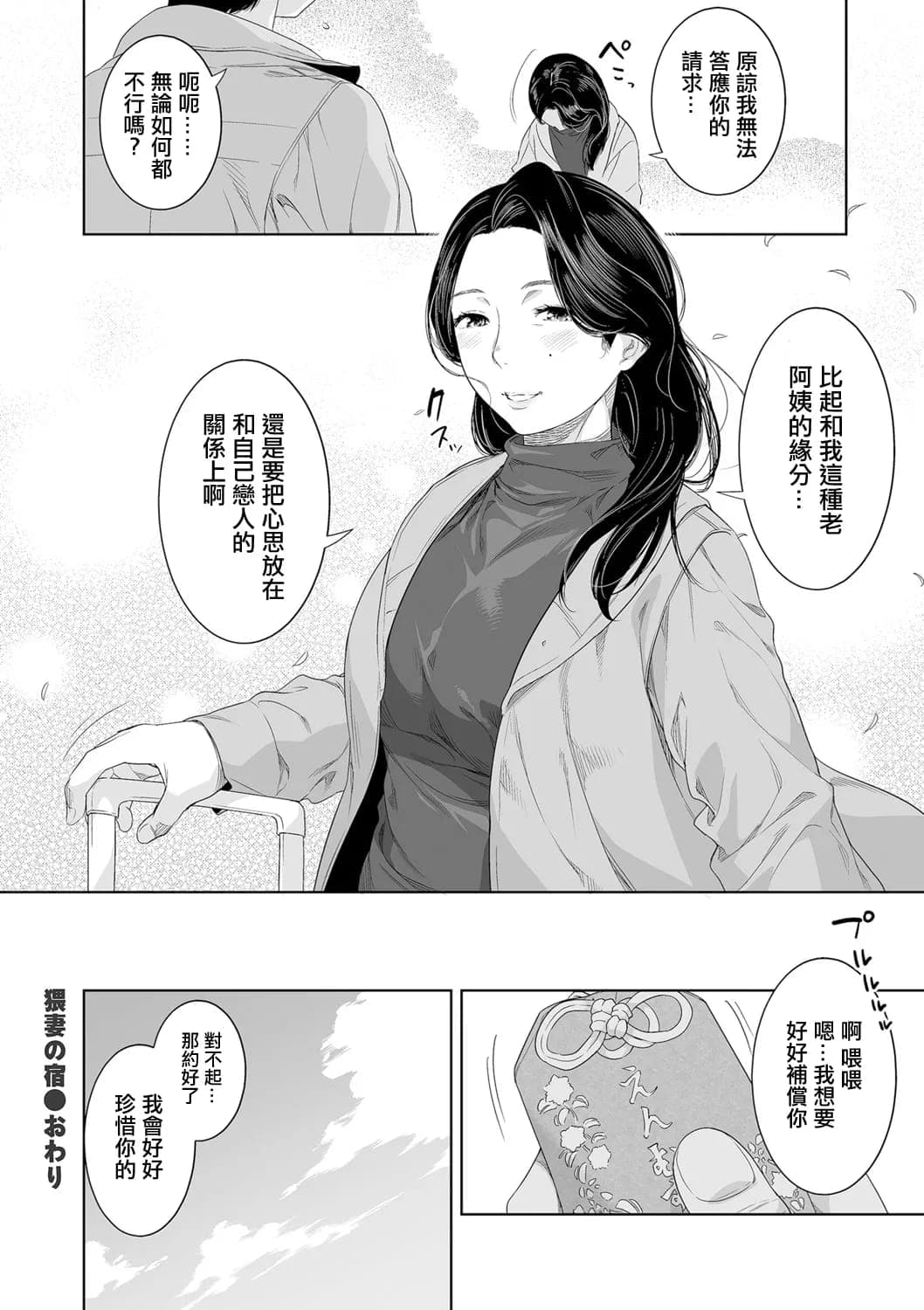 post?.name || ""
                }-29