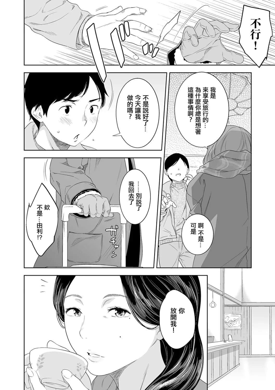 post?.name || ""
                }-3