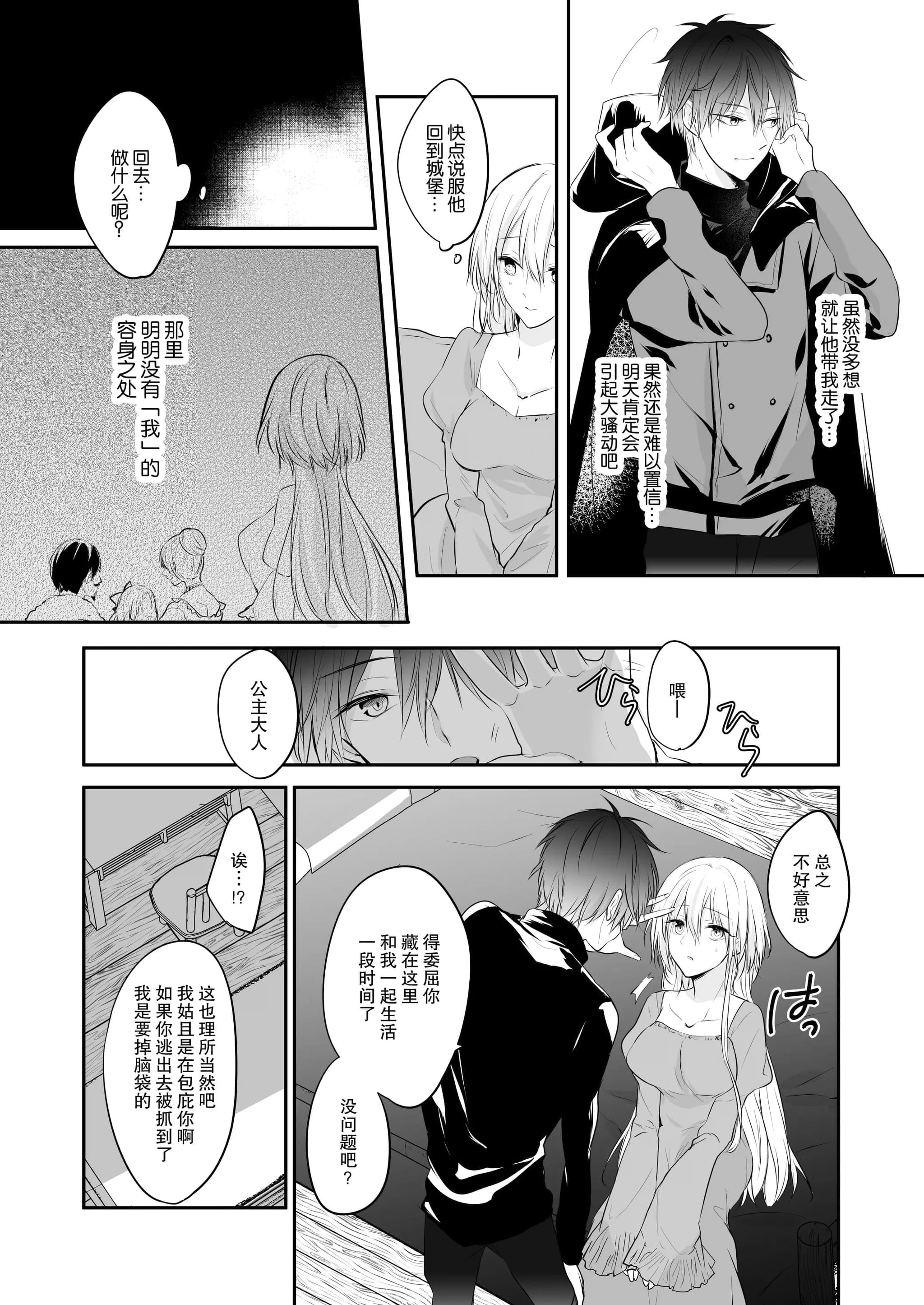 post?.name || ""
                }-15