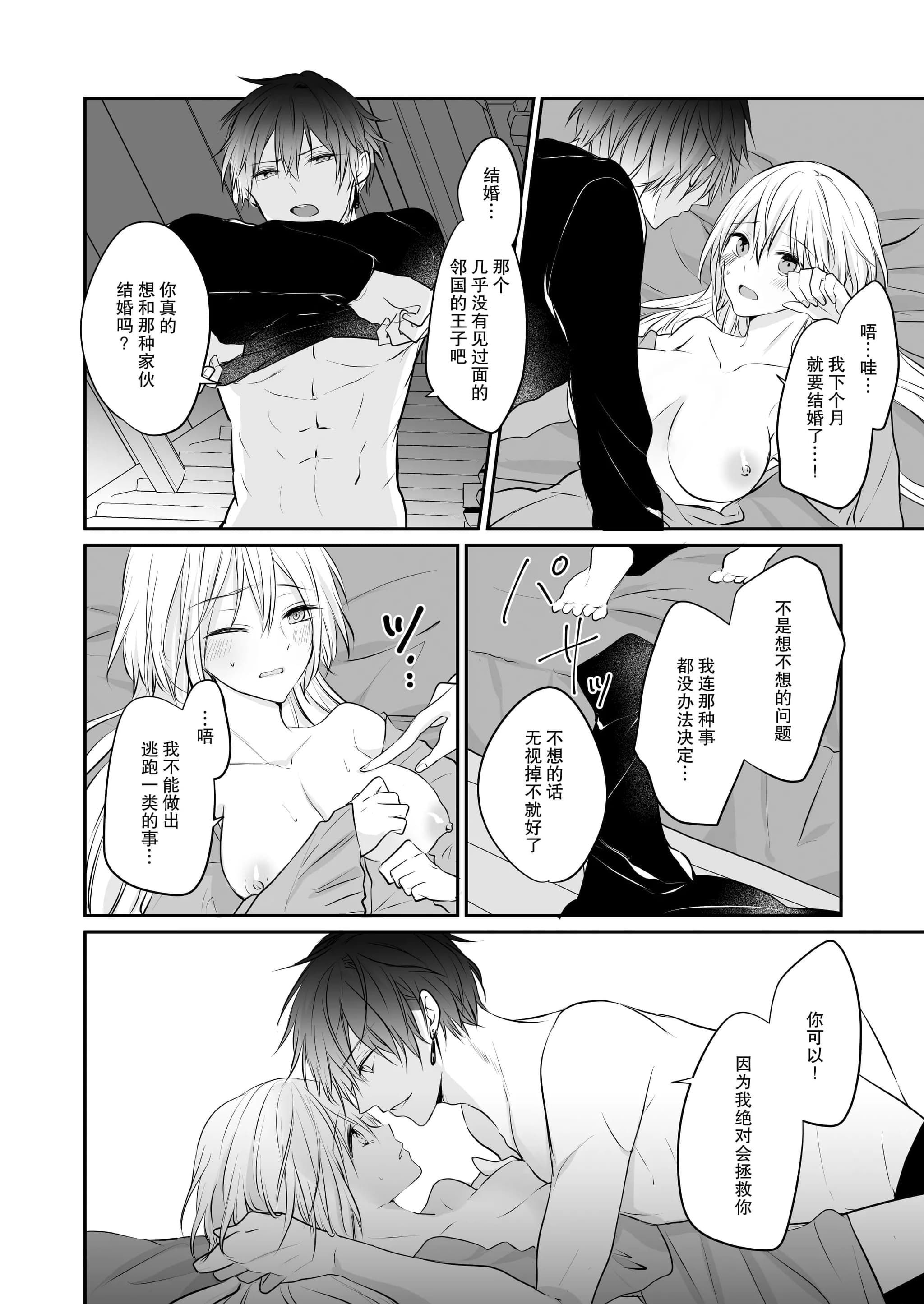 post?.name || ""
                }-21