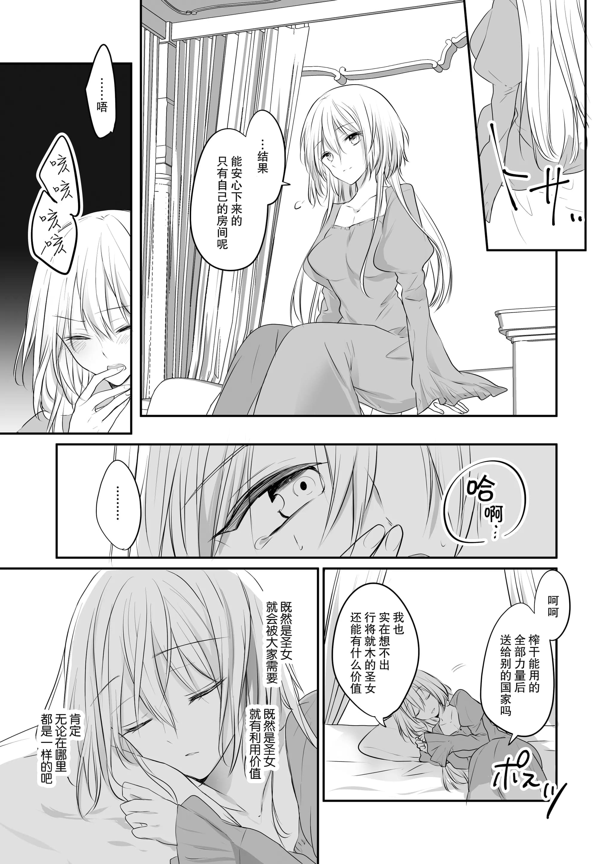 post?.name || ""
                }-8
